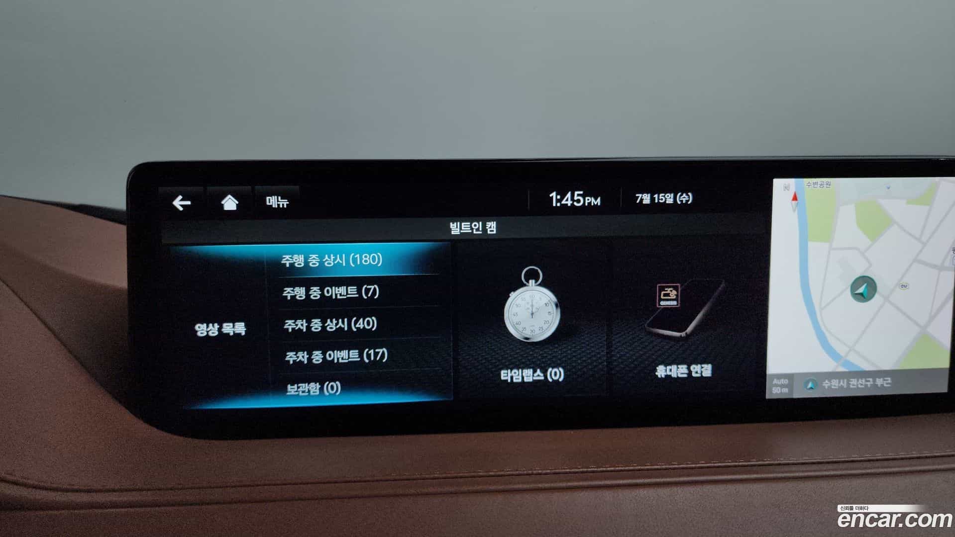 G80 Genesis 2022.0-OPTION-041