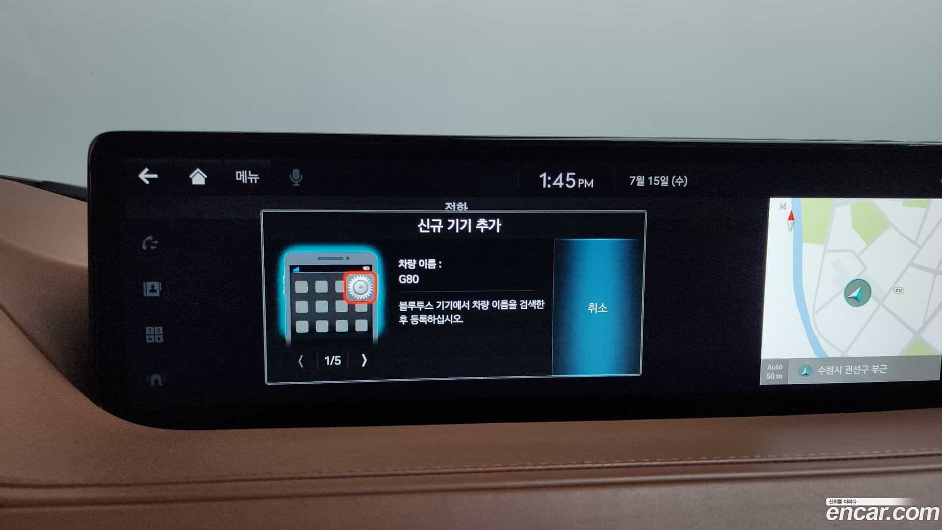 G80 Genesis 2022.0-OPTION-045