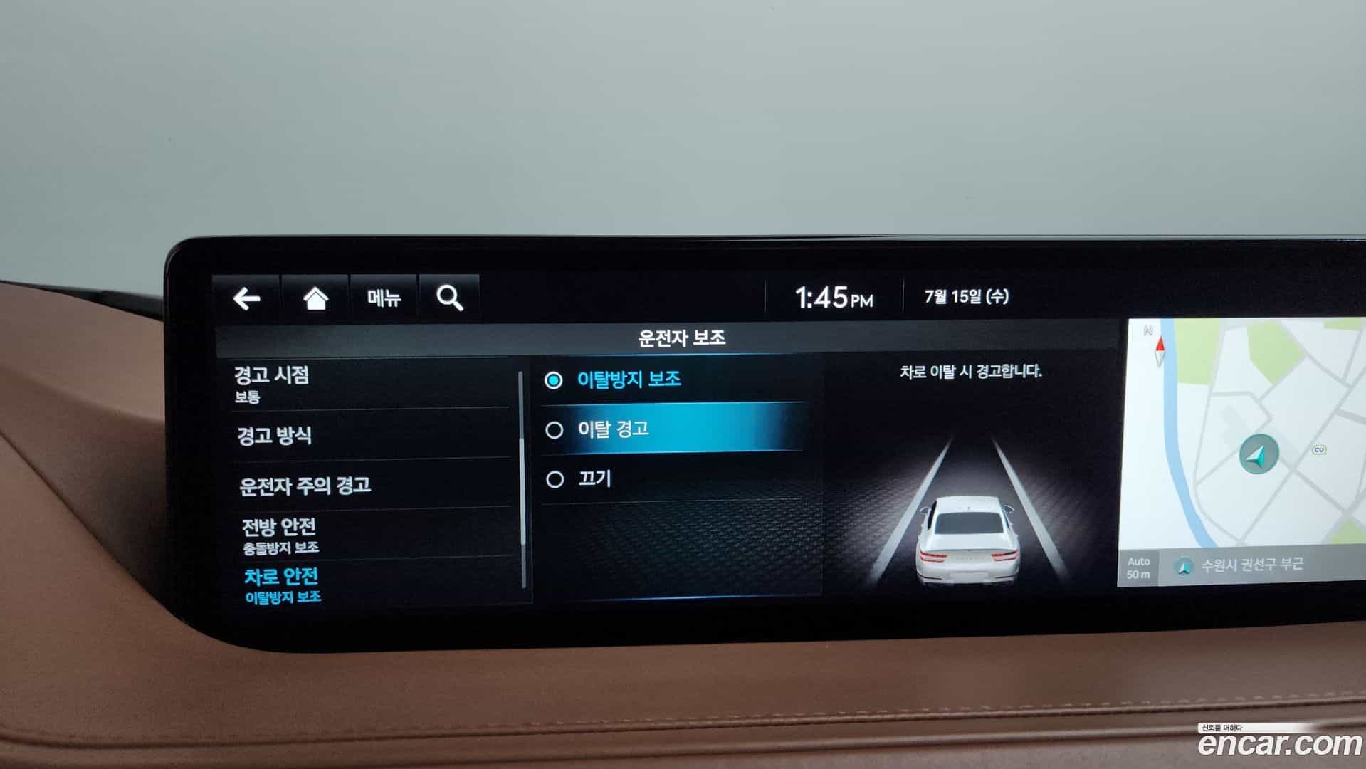 G80 Genesis 2022.0-OPTION-047