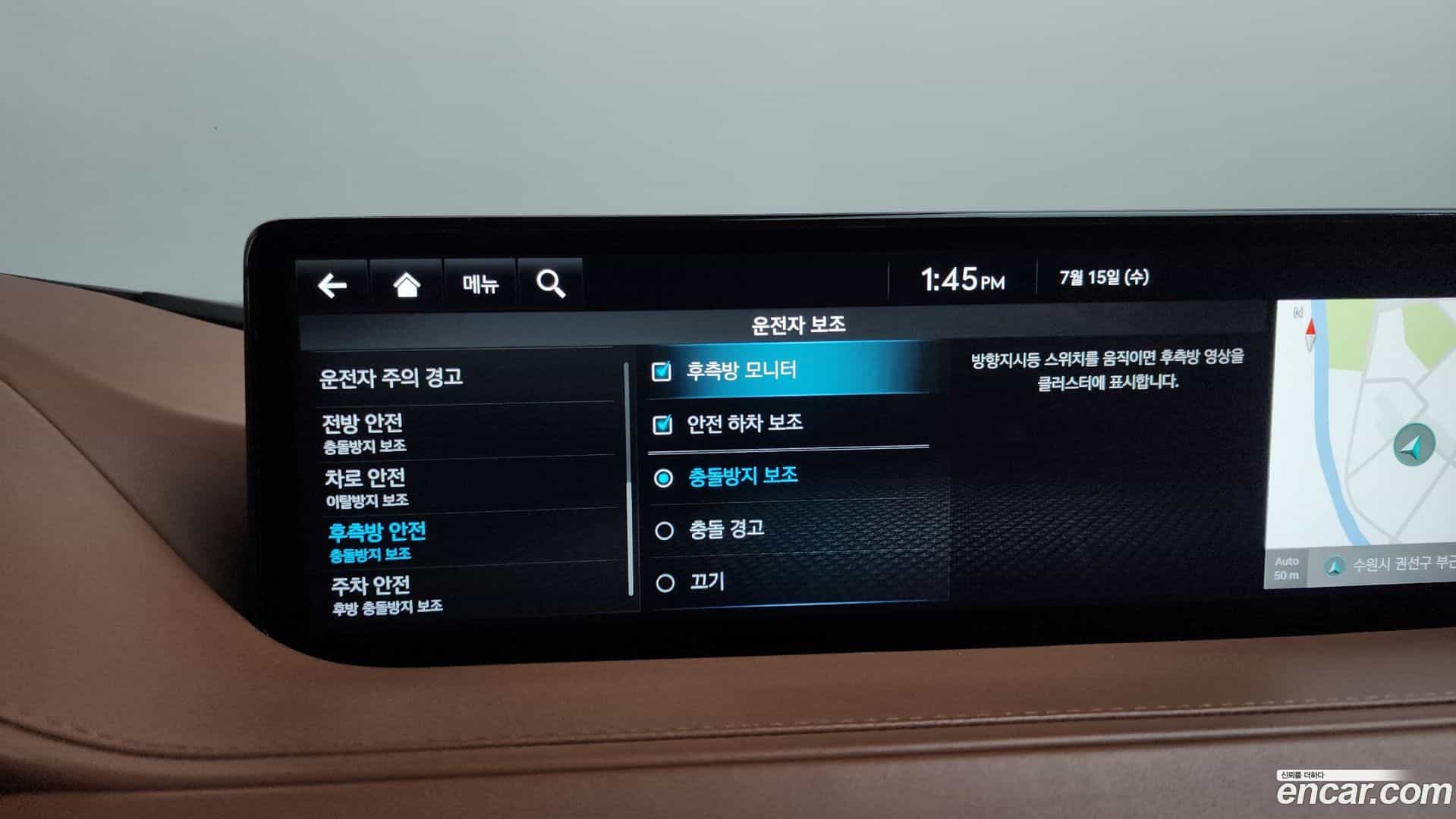 G80 Genesis 2022.0-OPTION-049