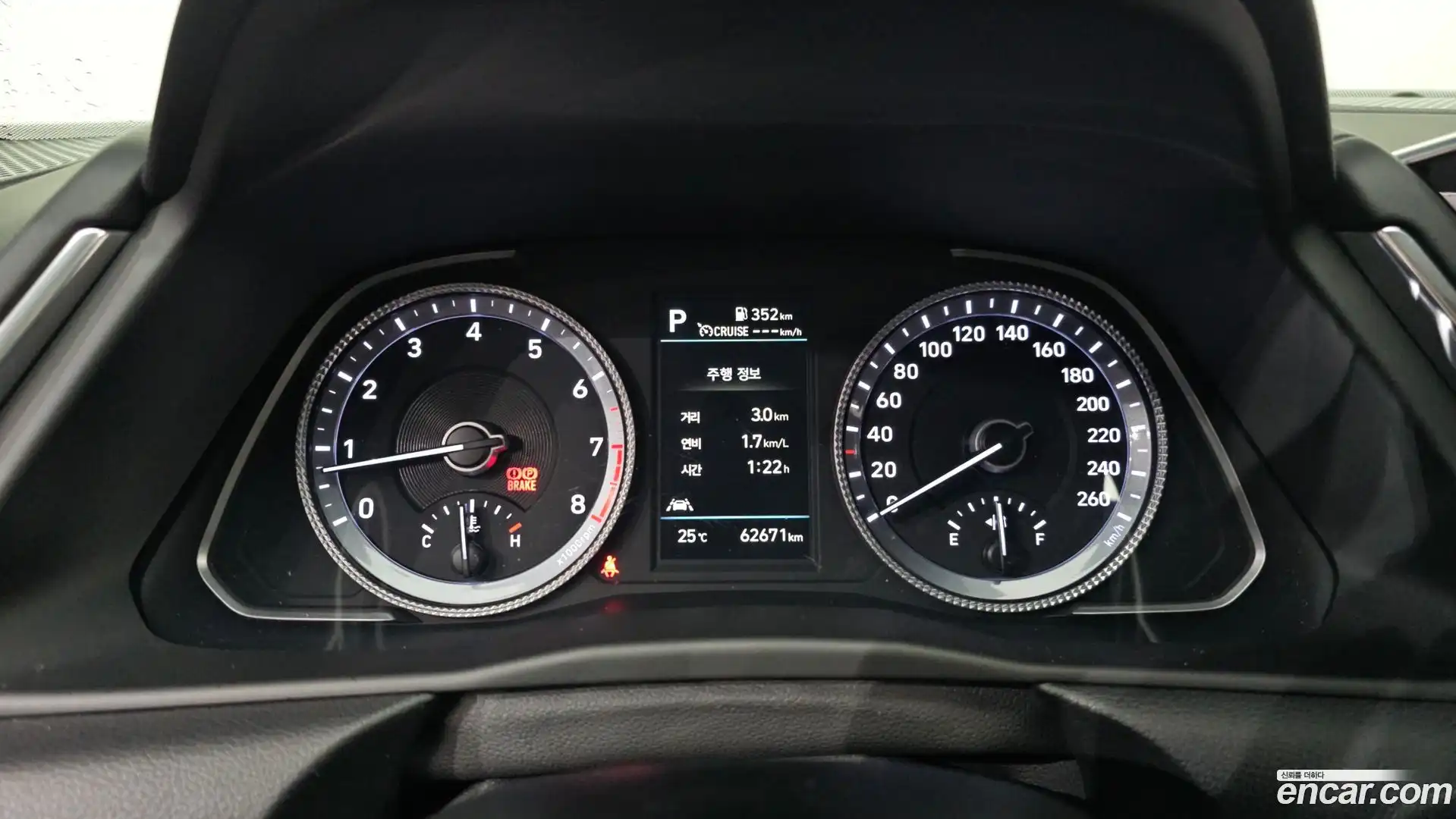 Sonata Hyundai 2022.0-INNER-008