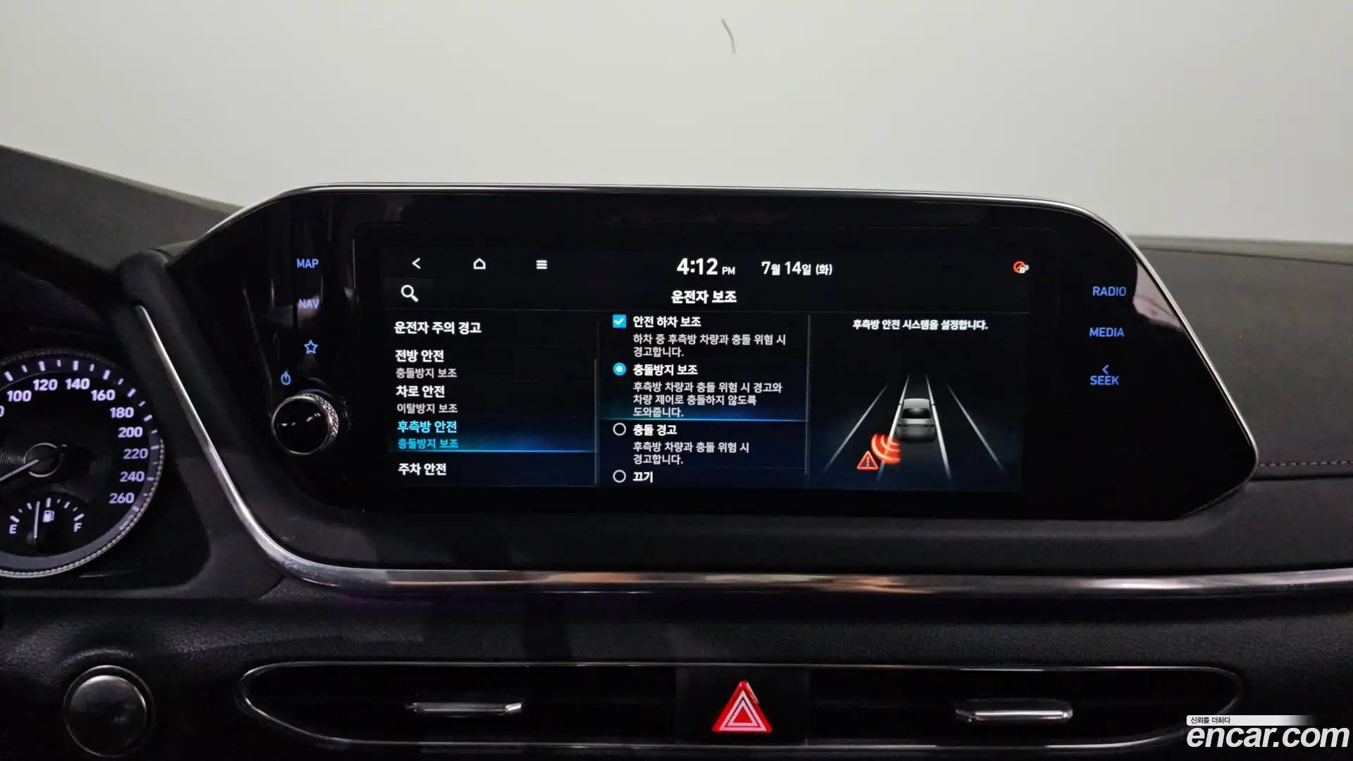 Sonata Hyundai 2022.0-OPTION-020