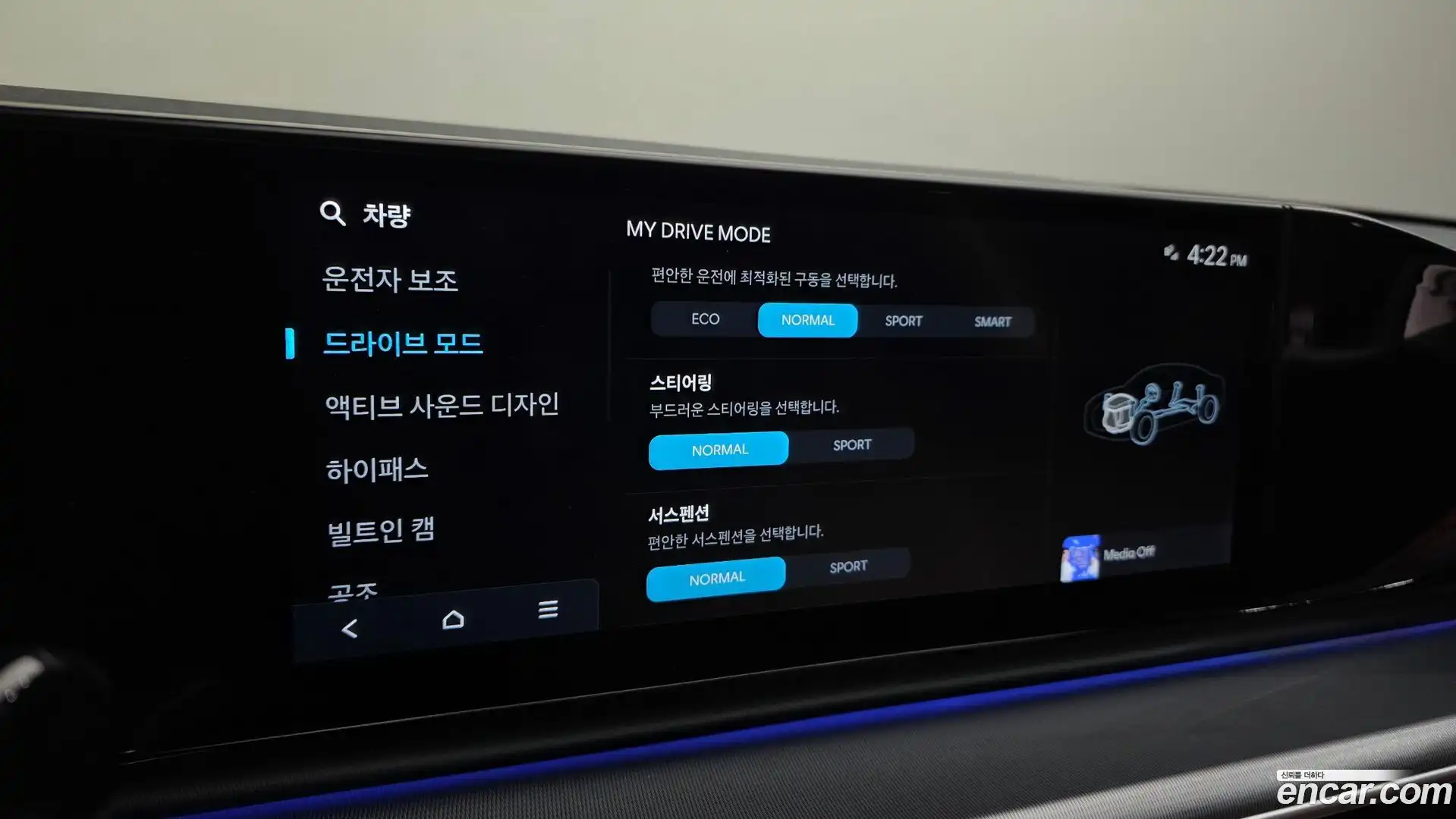 Grandeur Hyundai 2023.5-OPTION-020