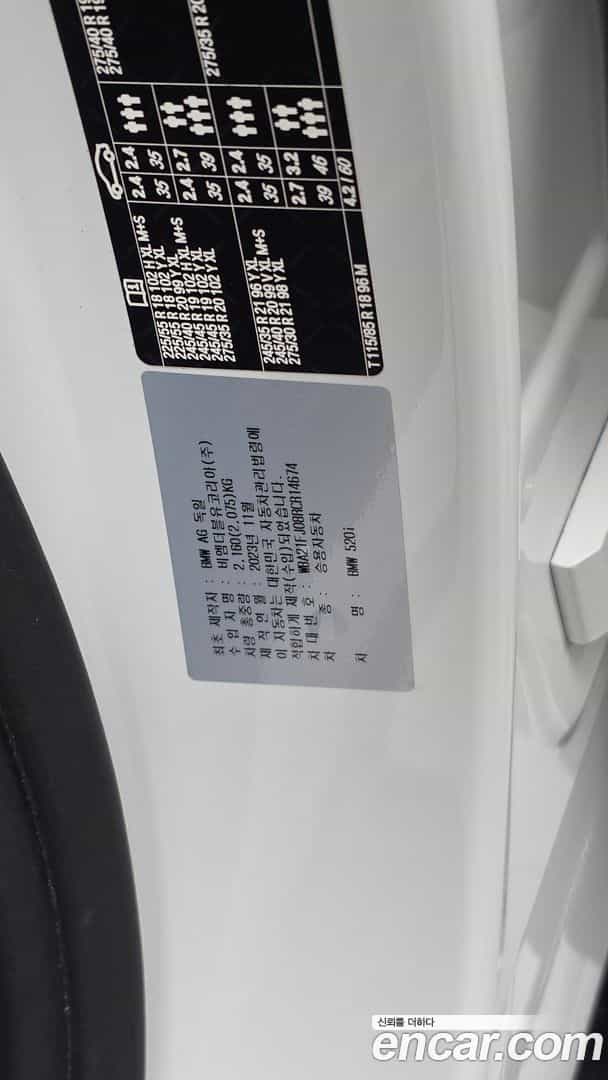 5-Series BMW 2024.1-OPTION-041