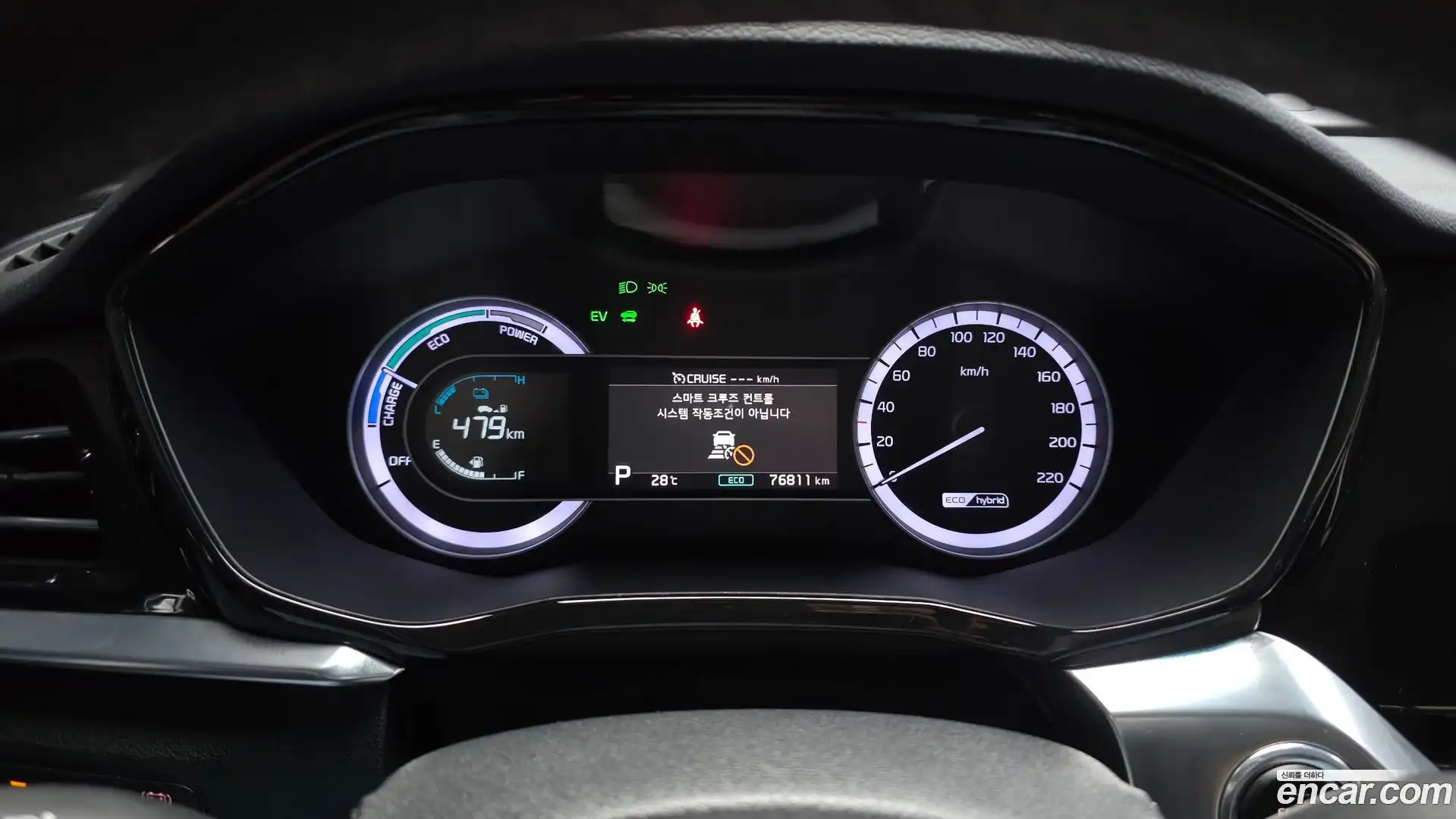 Niro Kia 2021.9-INNER-008