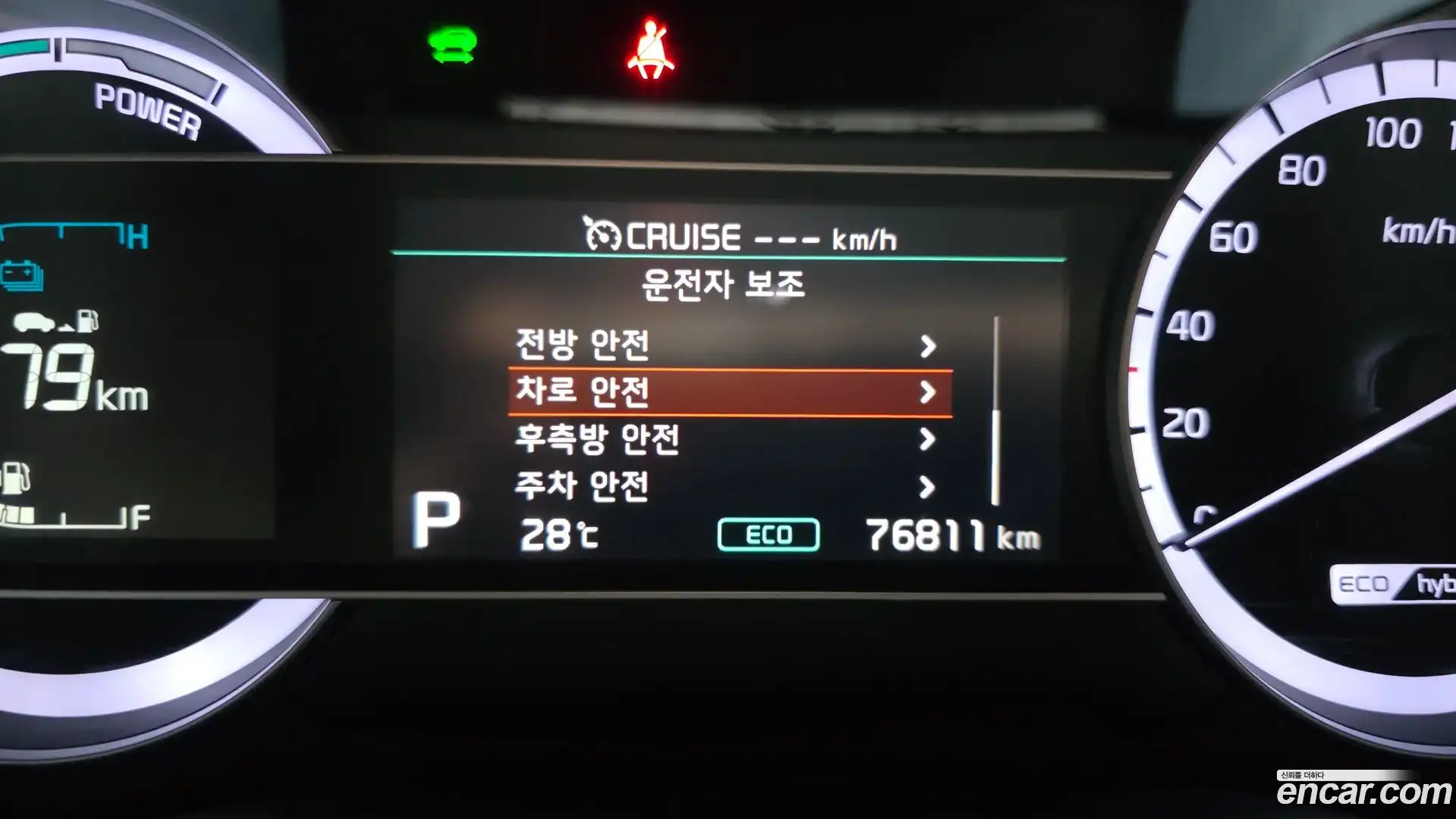 Niro Kia 2021.9-OPTION-019