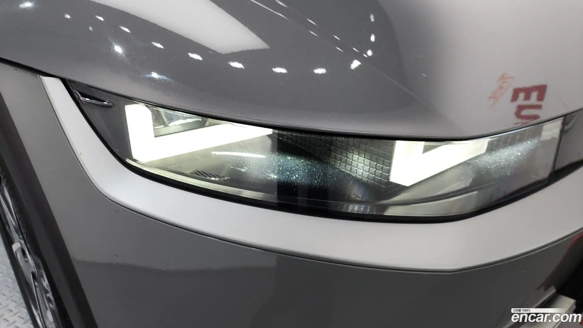 Ioniq5 Hyundai 2021.5-OUTER-032