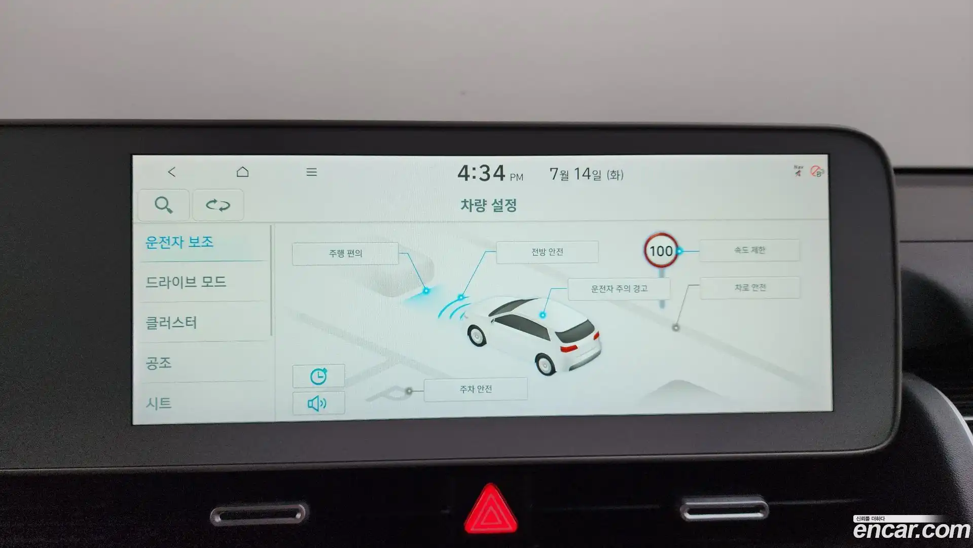 Ioniq5 Hyundai 2021.5-OPTION-045