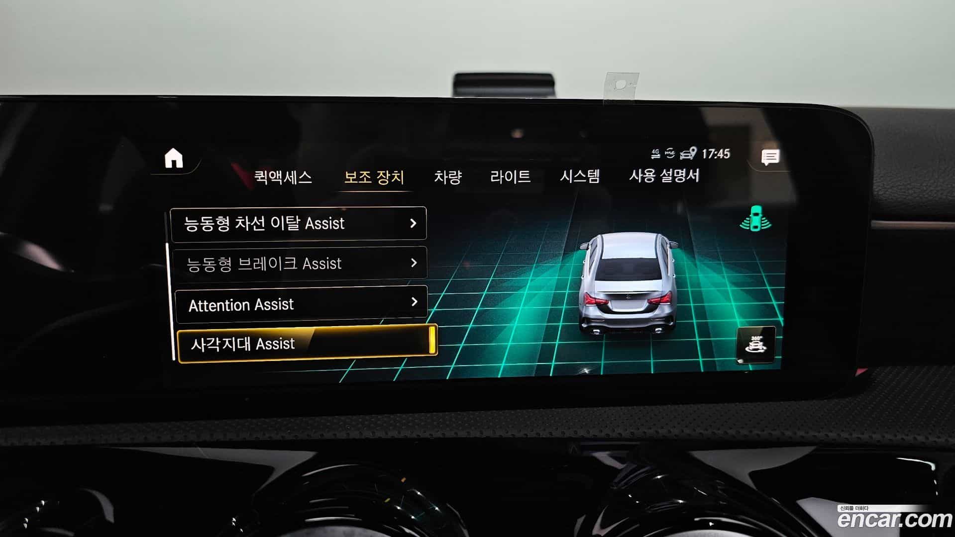 A-Class Mercedes-Benz 2022.10-OPTION-019