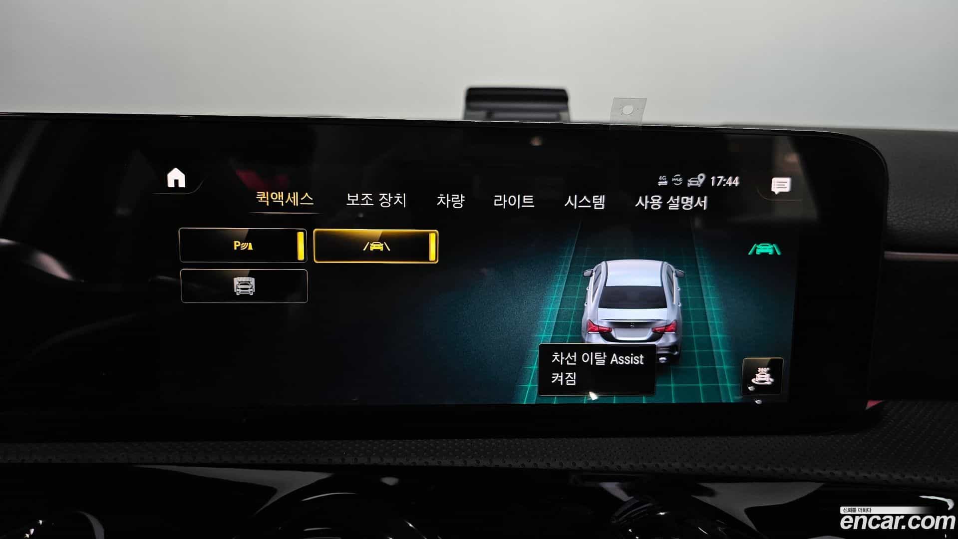 A-Class Mercedes-Benz 2022.10-OPTION-020