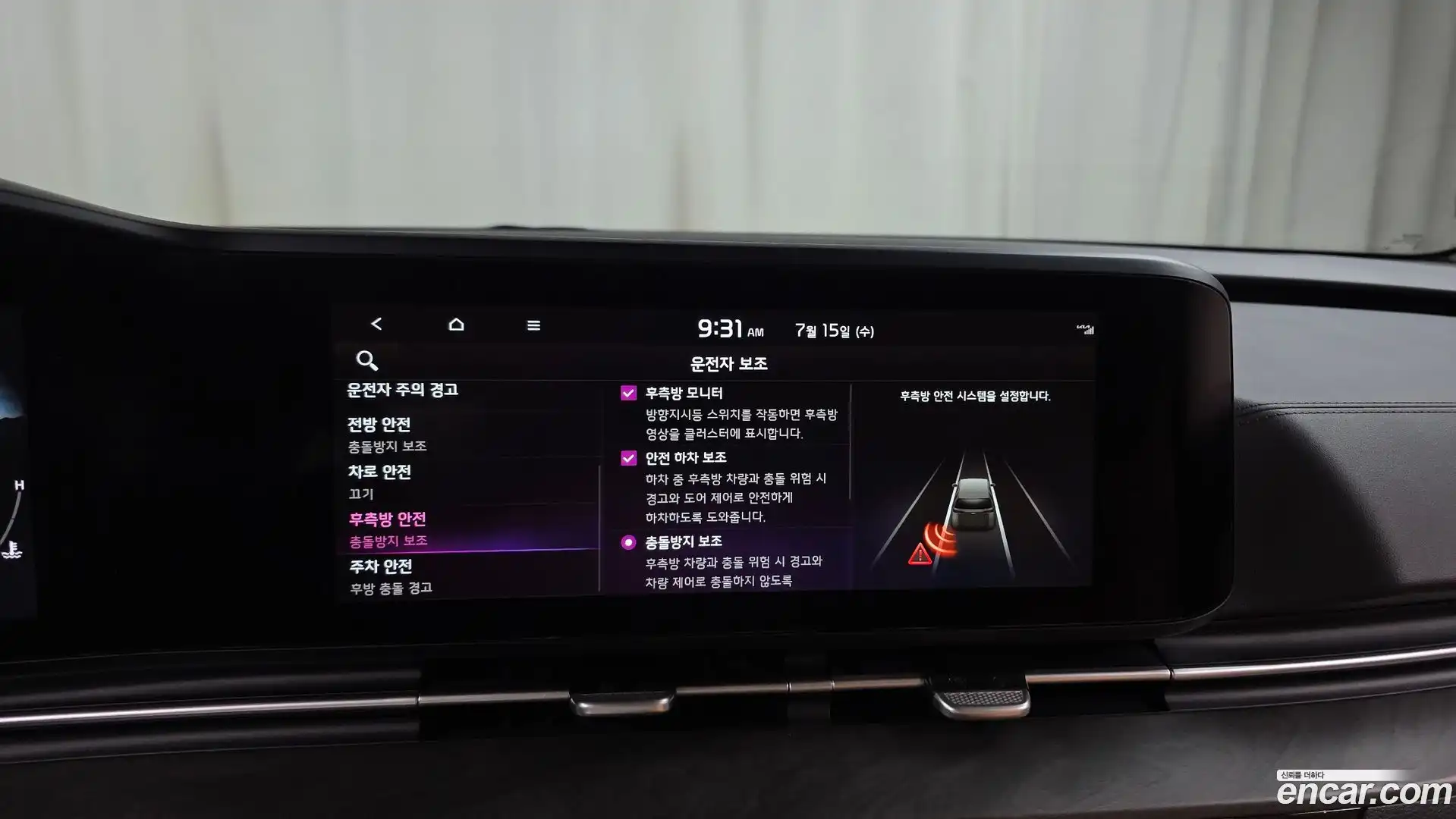 Canival Kia 2022.5-OPTION-020