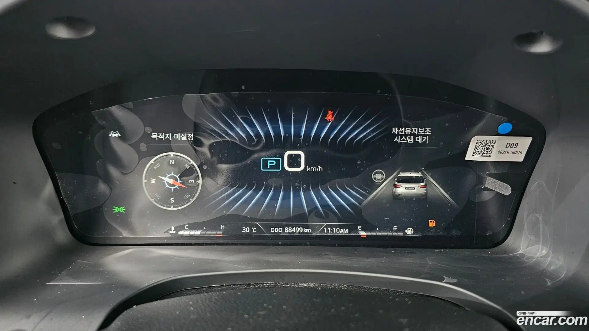Rexton KG Mobility 2022.11-INNER-008