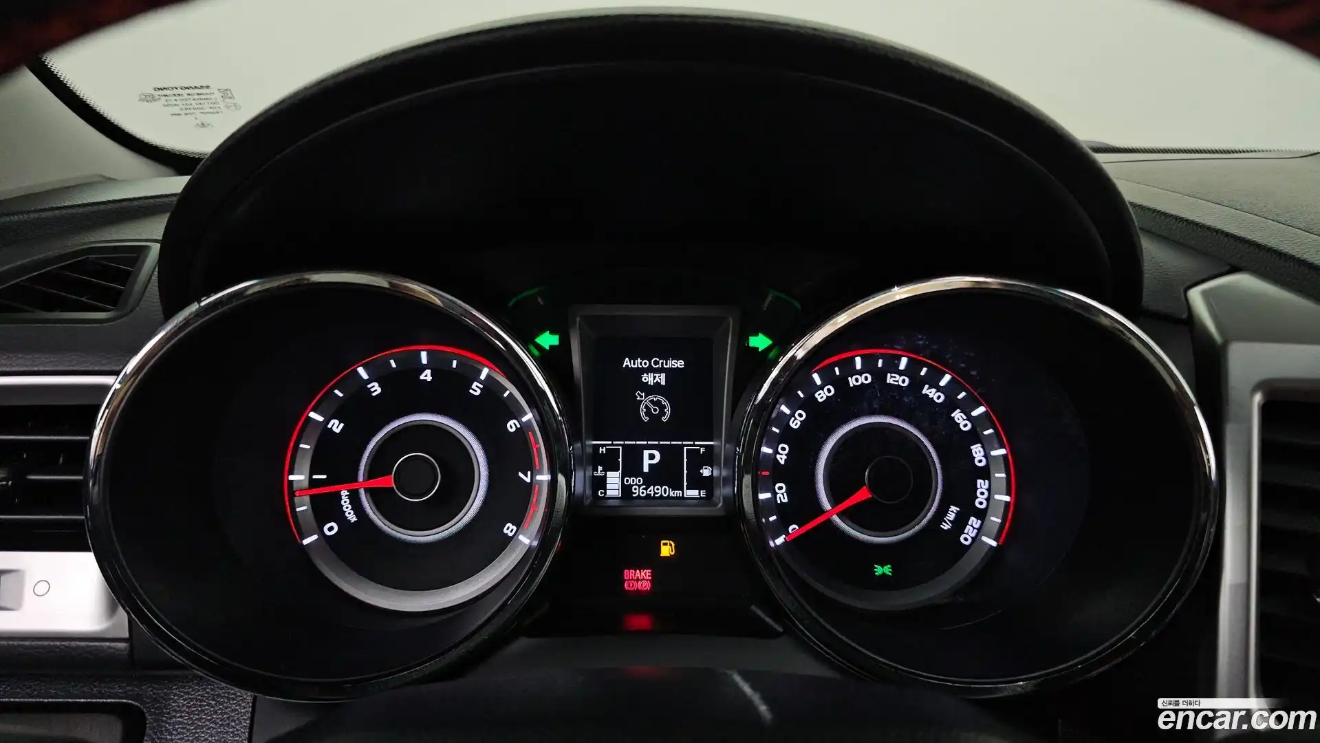TIBOLI KG Mobility 2015.6-INNER-008