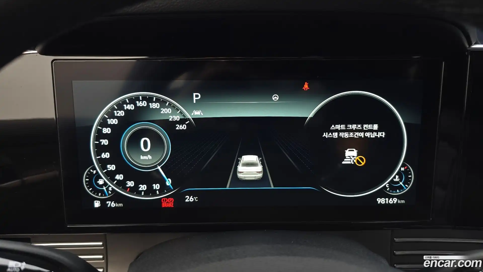 Grandeur Hyundai 2021.6-INNER-008