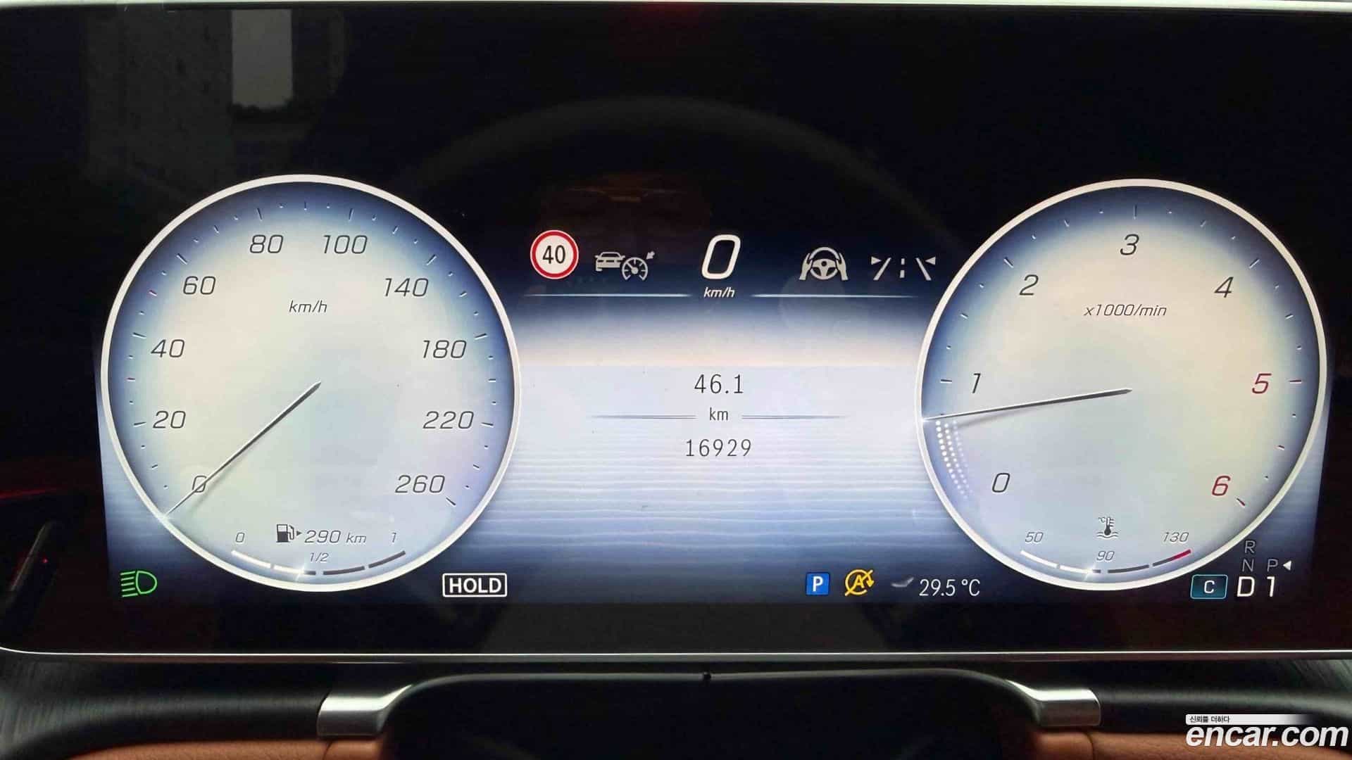 S-Class Mercedes-Benz 2021.11-INNER-008