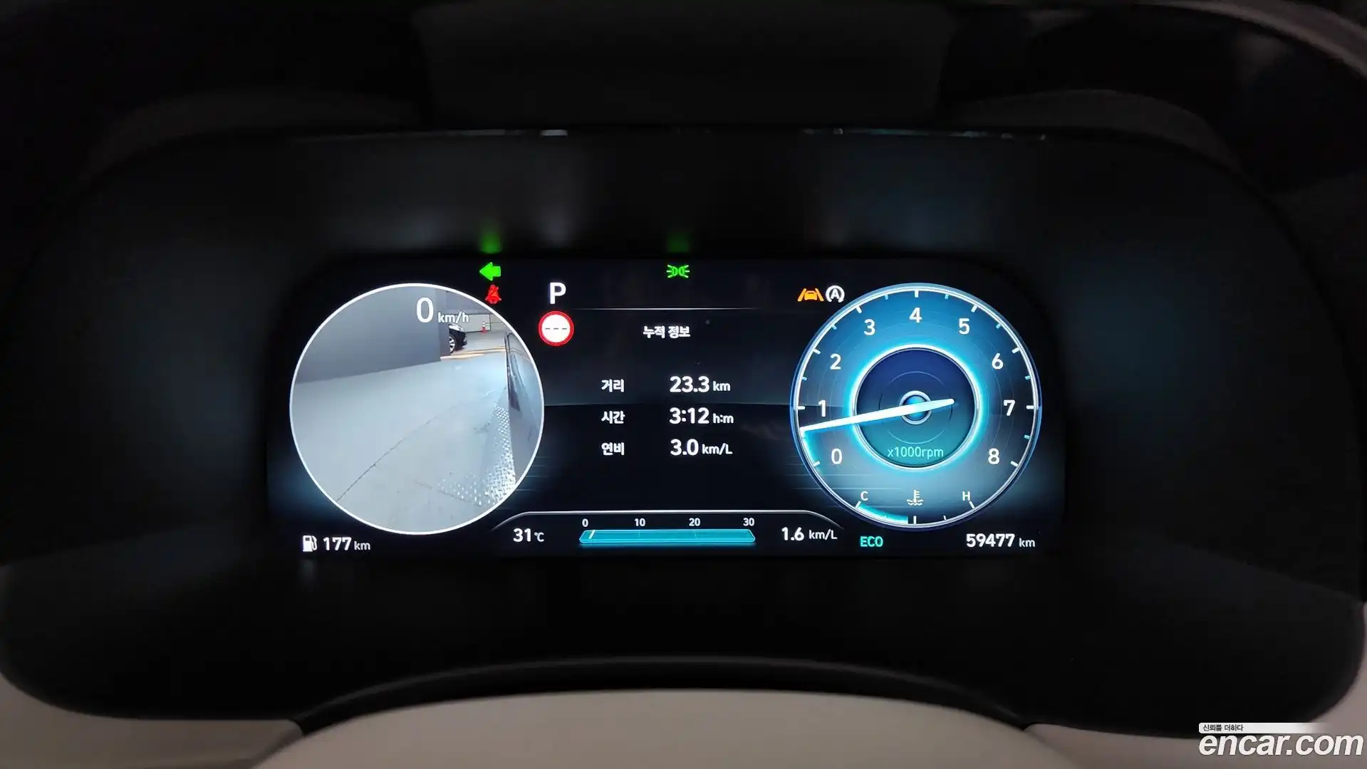 Palisade Hyundai 2022.4-INNER-008