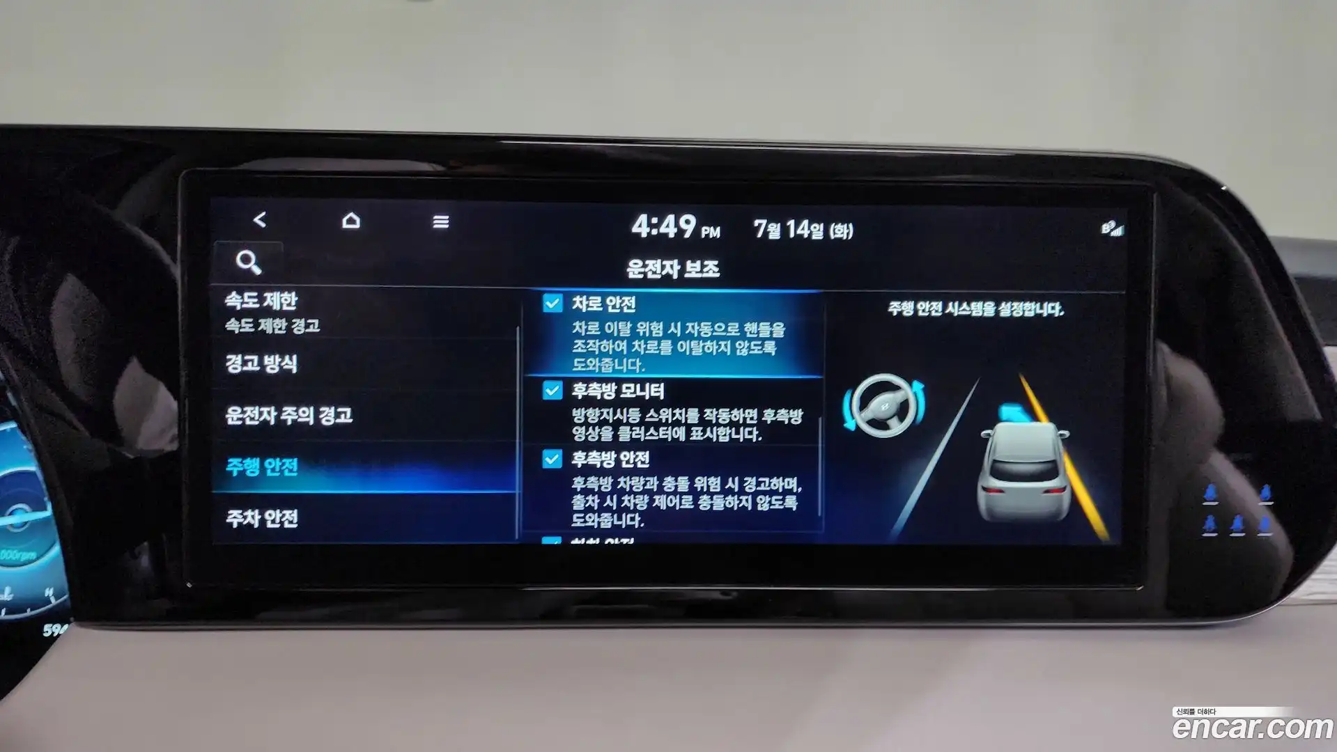 Palisade Hyundai 2022.4-OPTION-019