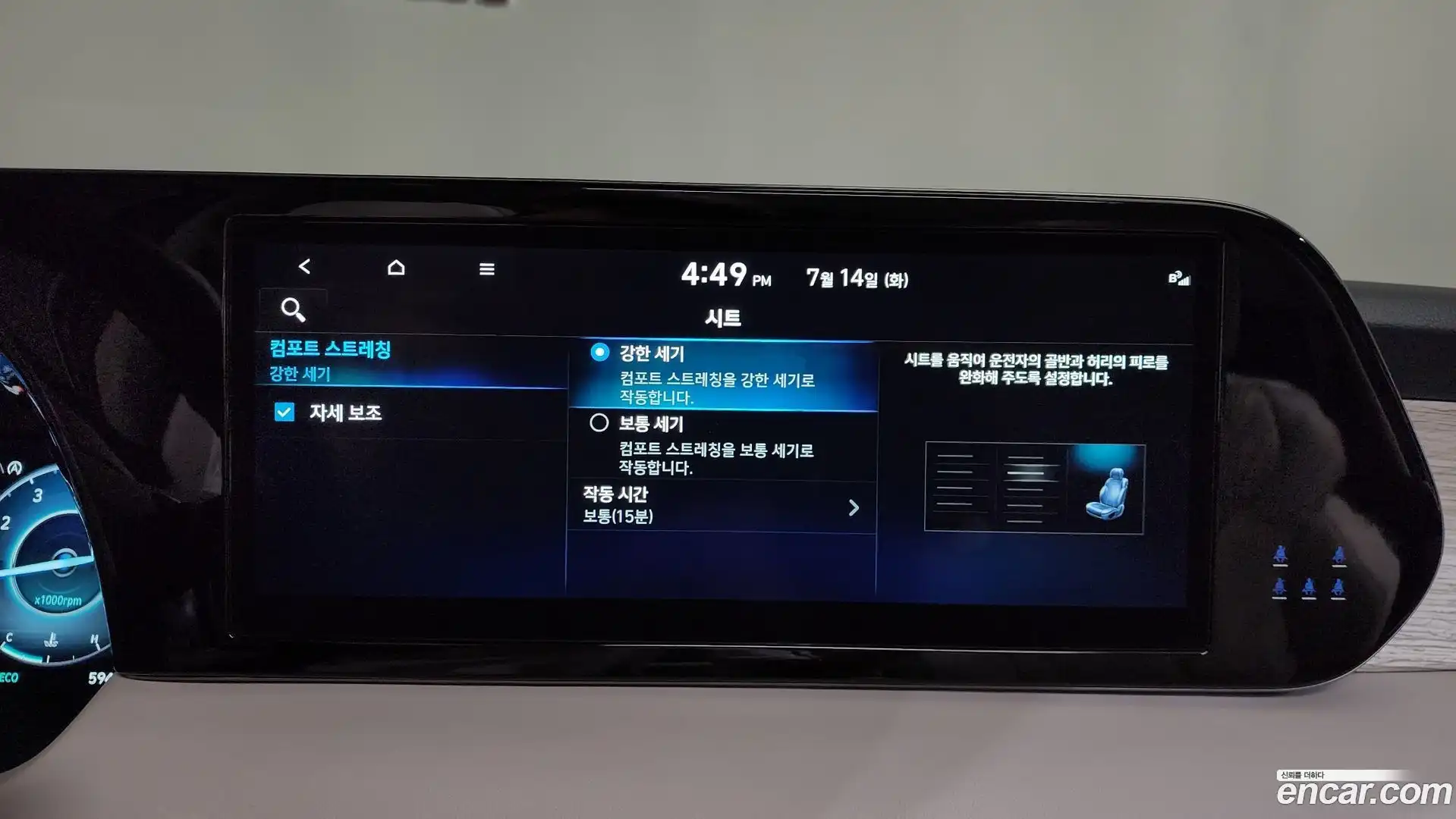 Palisade Hyundai 2022.4-OPTION-020