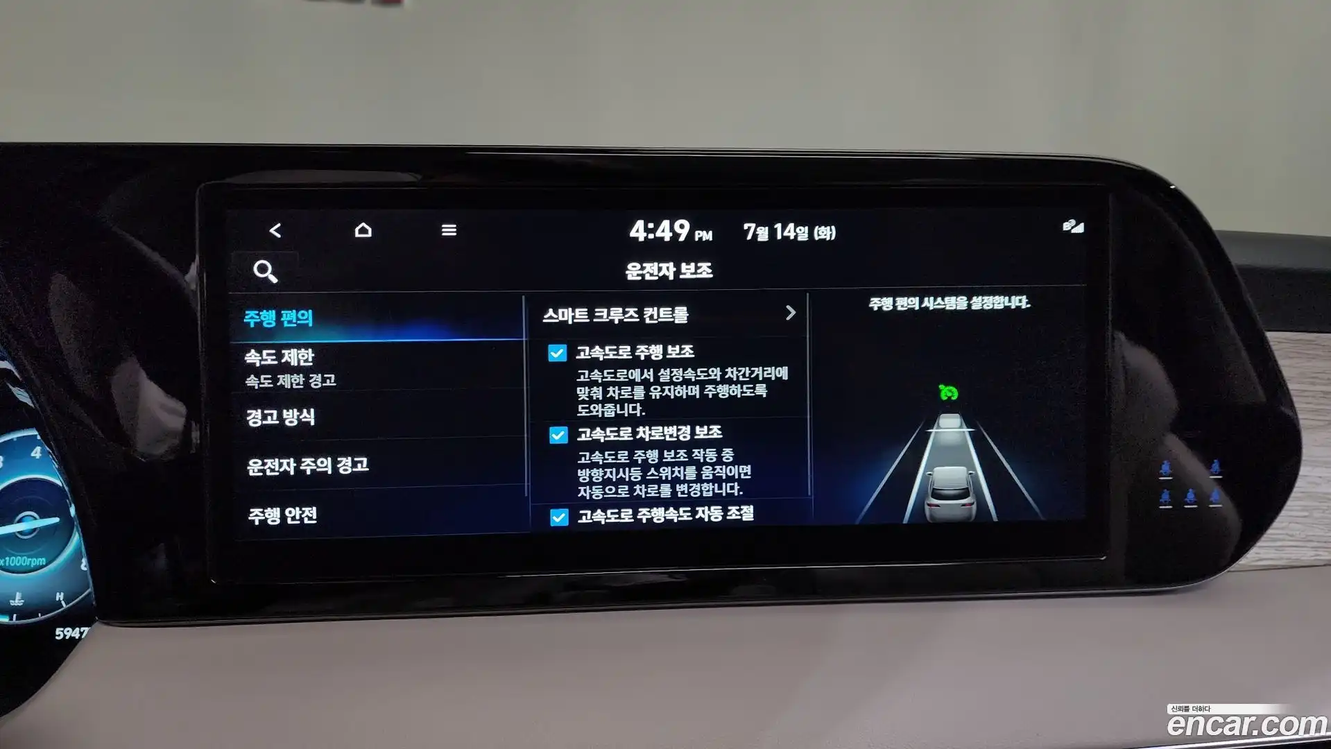 Palisade Hyundai 2022.4-OPTION-046