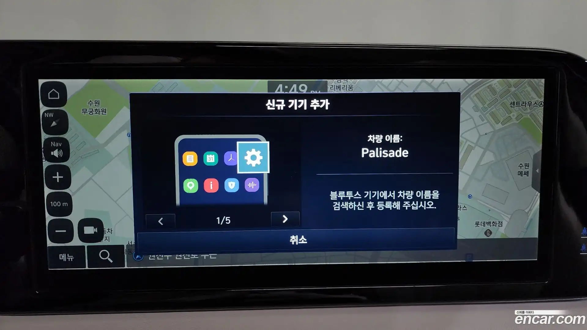 Palisade Hyundai 2022.4-OPTION-047