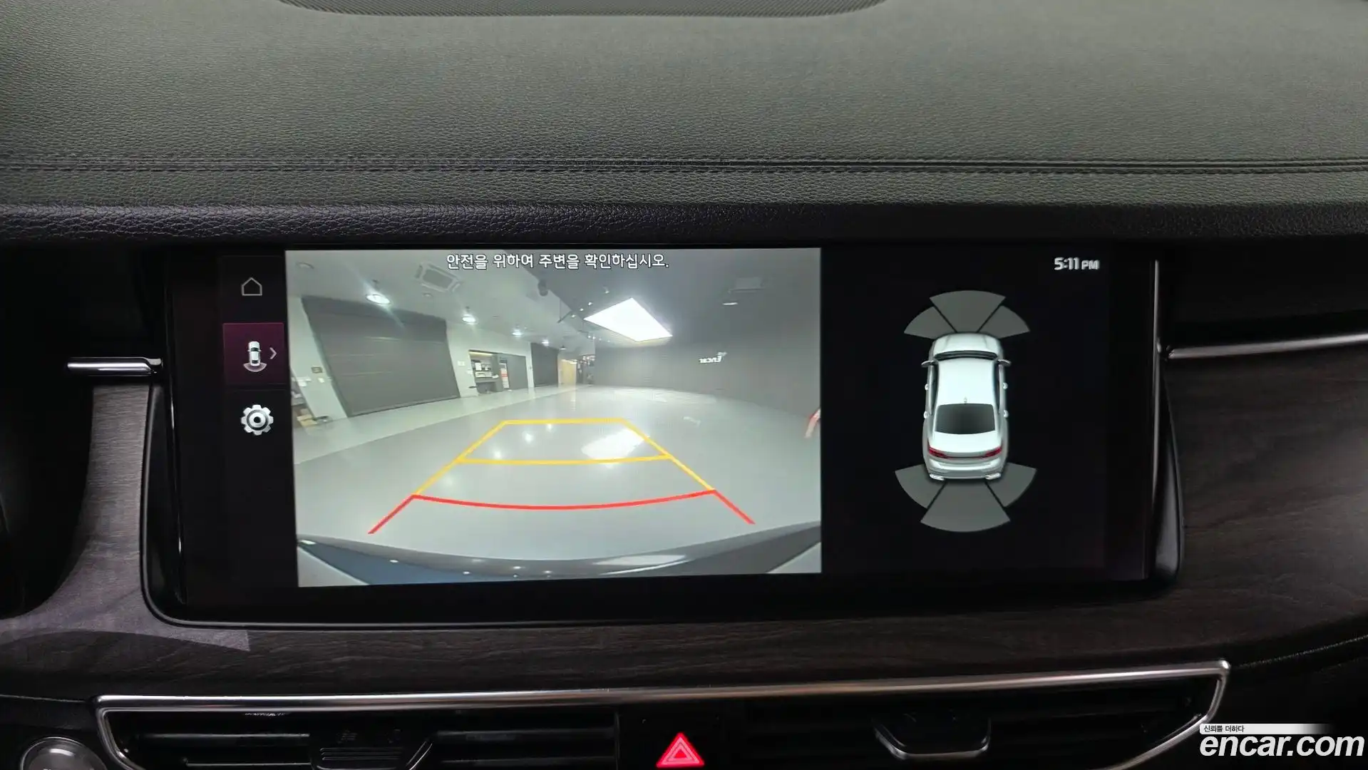 K7 Kia 2020.5-OPTION-019