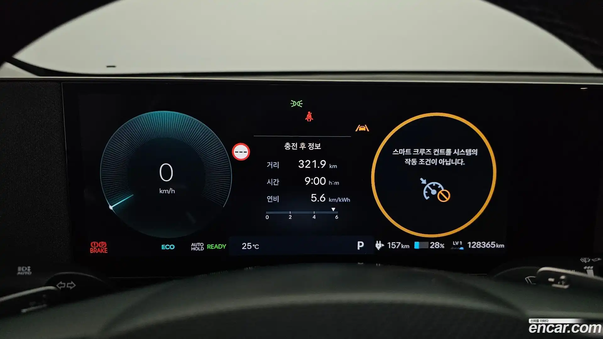 Ioniq5 Hyundai 2024.4-INNER-008