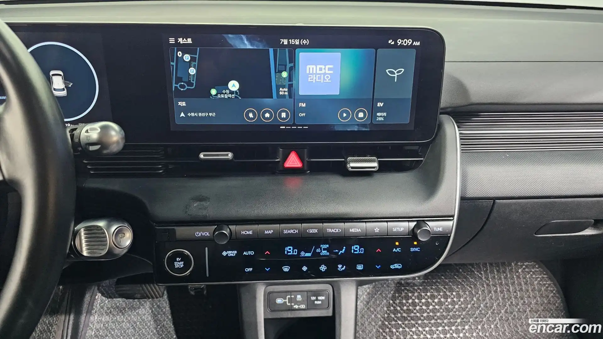 Ioniq5 Hyundai 2024.4-OPTION-016