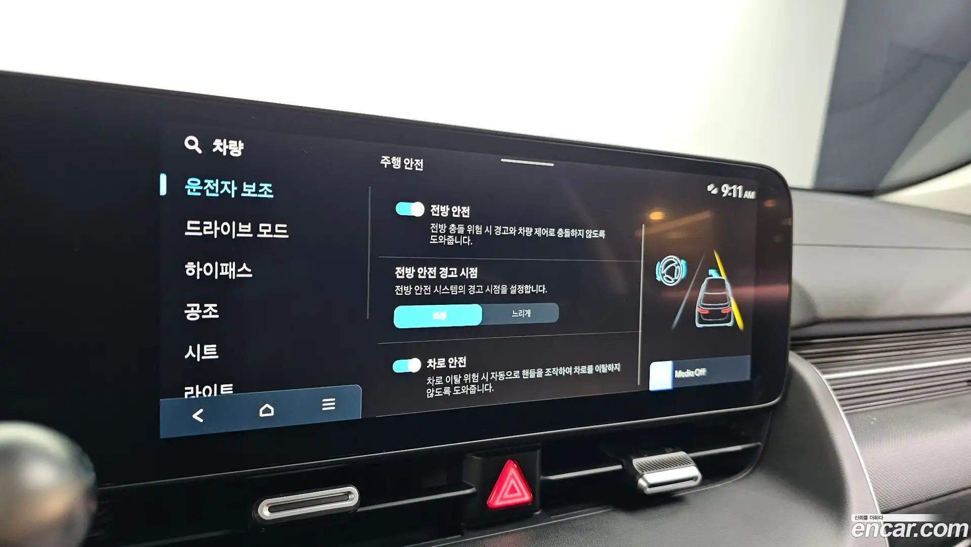 Ioniq5 Hyundai 2024.4-OPTION-044