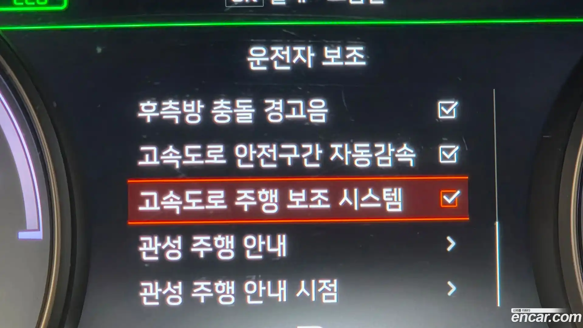 K7 Kia 2019.3-OPTION-045