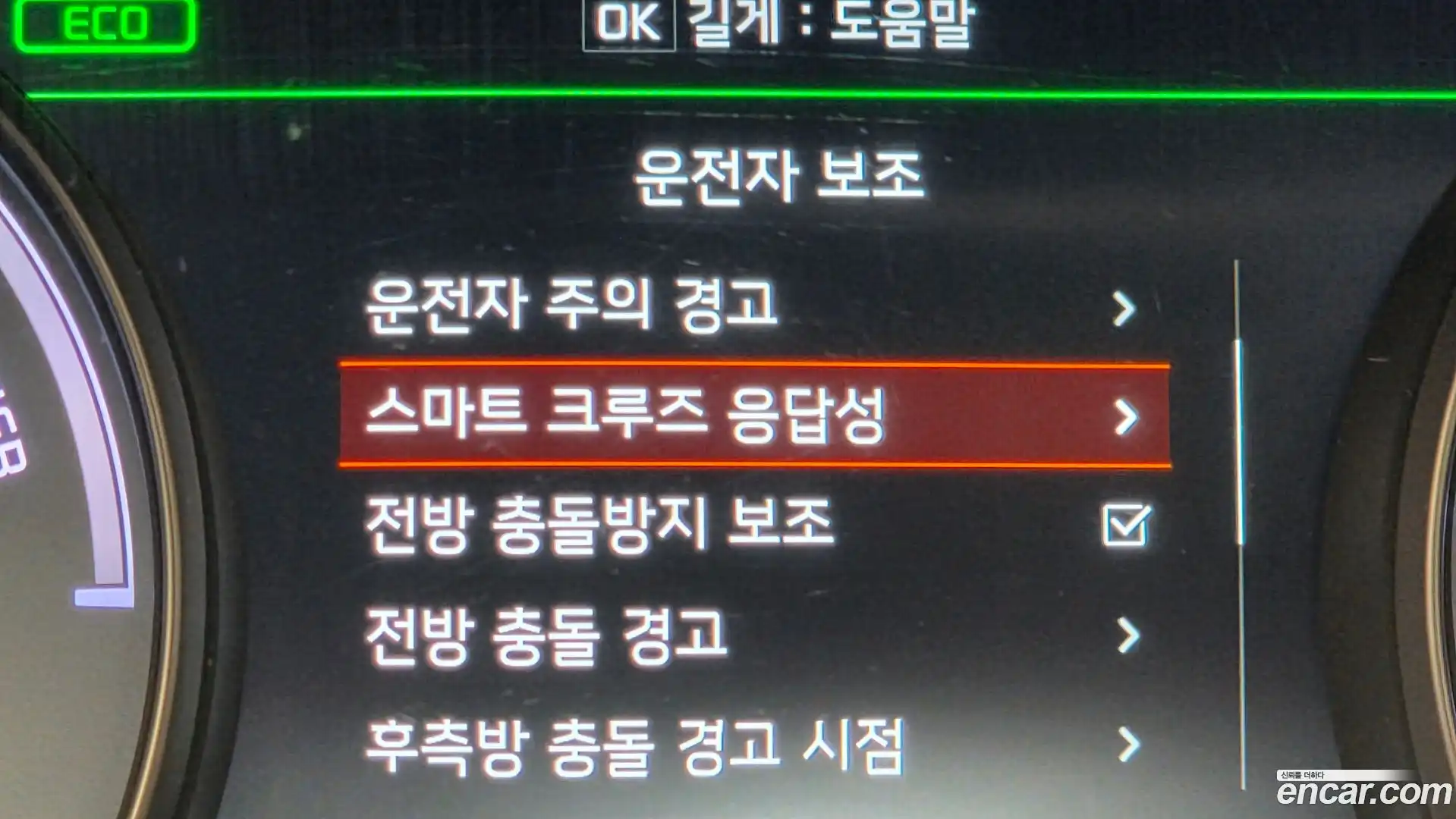 K7 Kia 2019.3-OPTION-046
