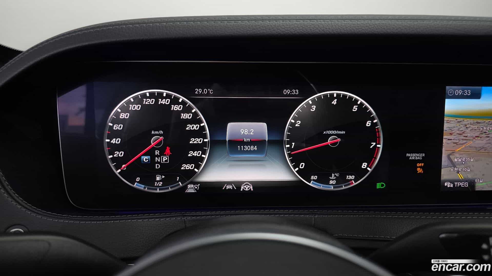 S-Class Mercedes-Benz 2020.10-INNER-008