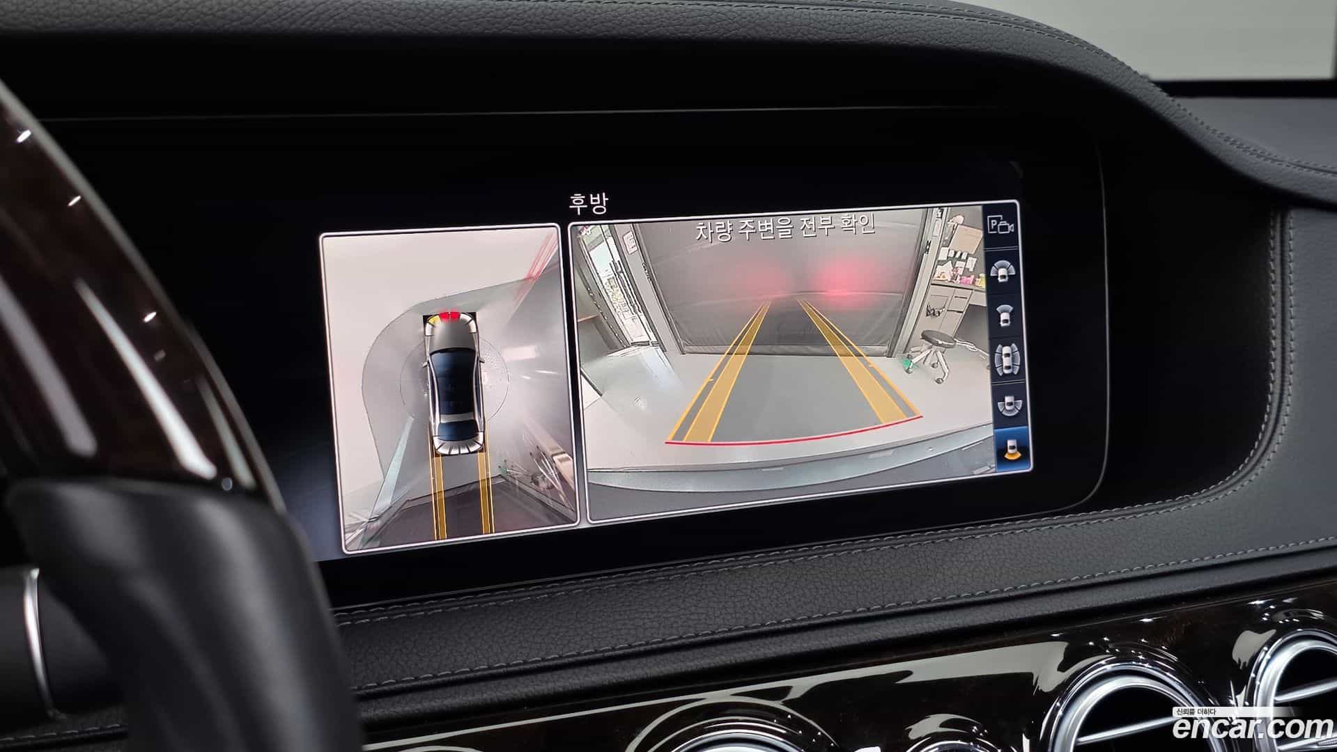 S-Class Mercedes-Benz 2020.10-OPTION-018