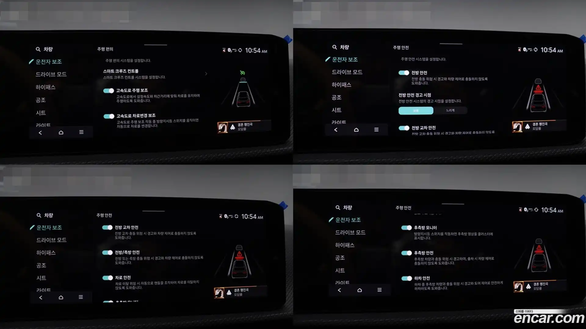 EV6 Kia 2024.7-OPTION-018