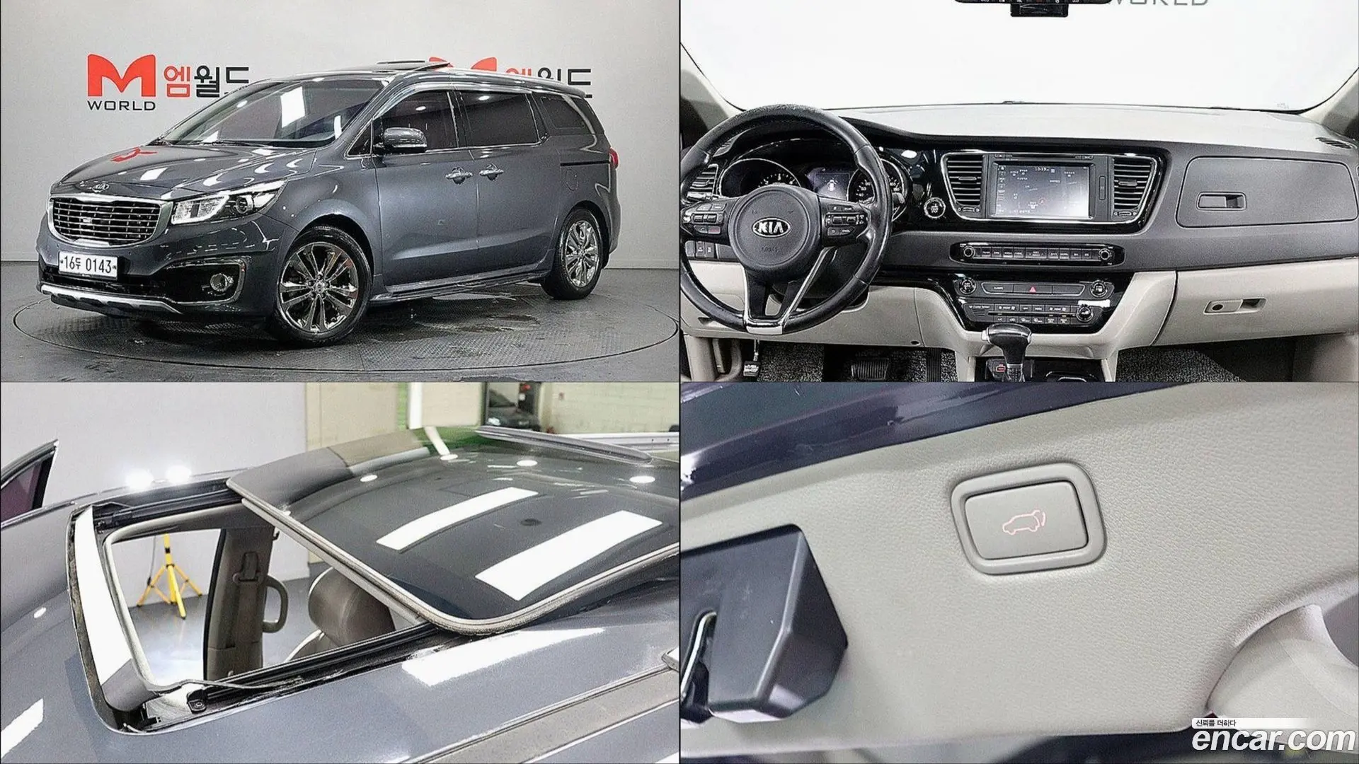 Main__Slider__Photo:Canival Kia 2017.0-0