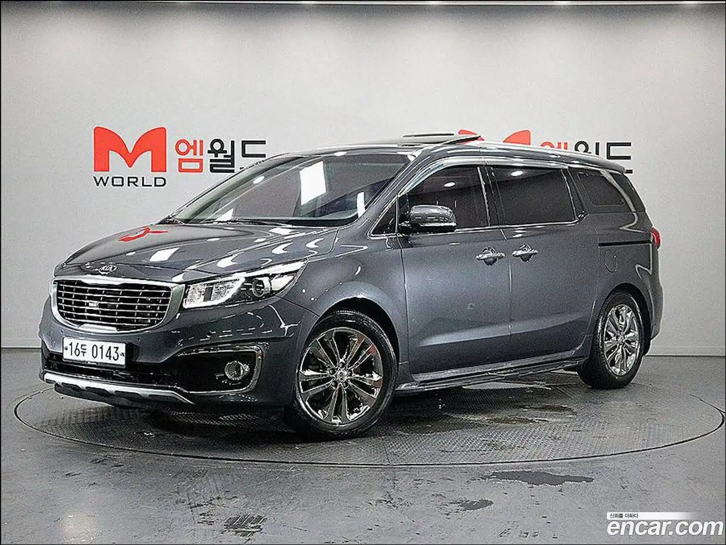 Canival Kia 2017.0-OUTER-002