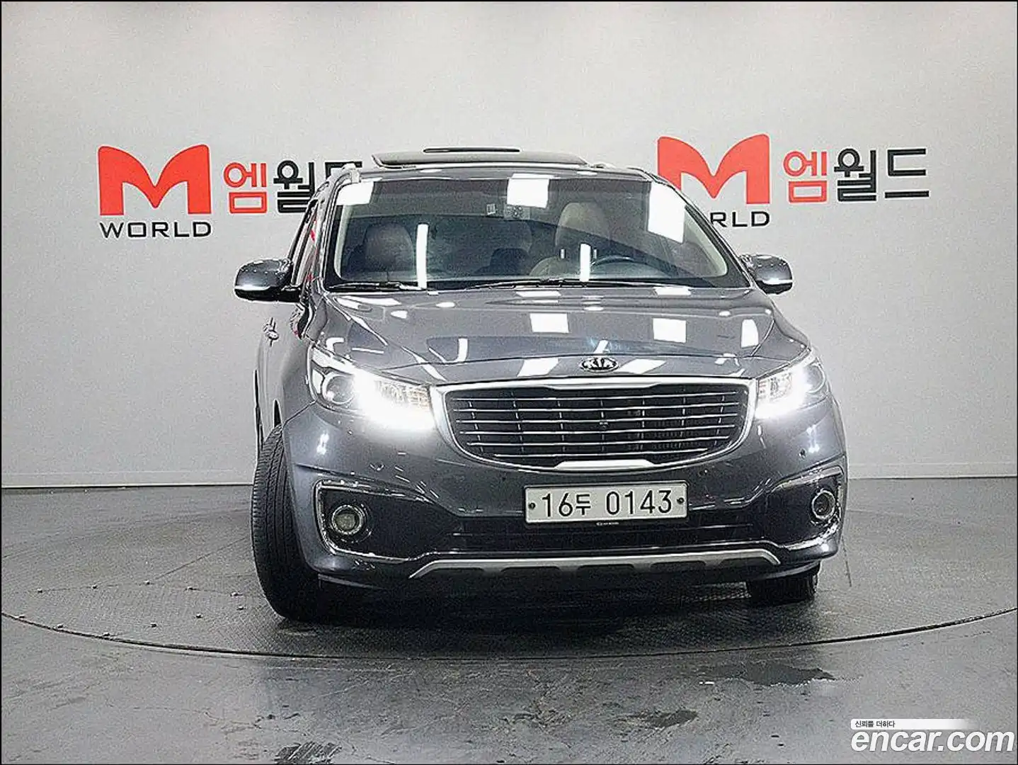 Canival Kia 2017.0-OUTER-003