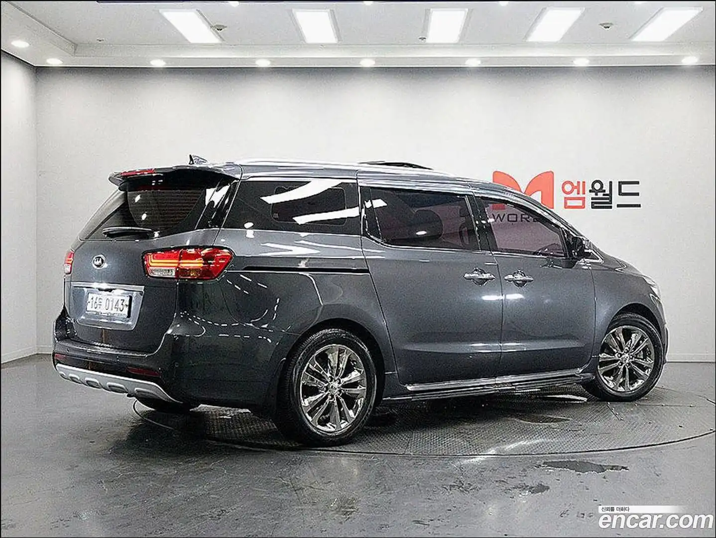 Canival Kia 2017.0-OUTER-004