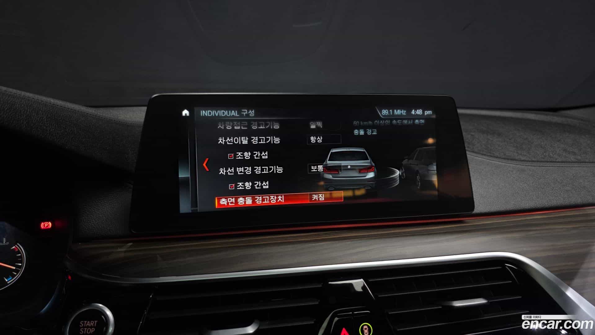 5-Series BMW 2018.0-OPTION-020