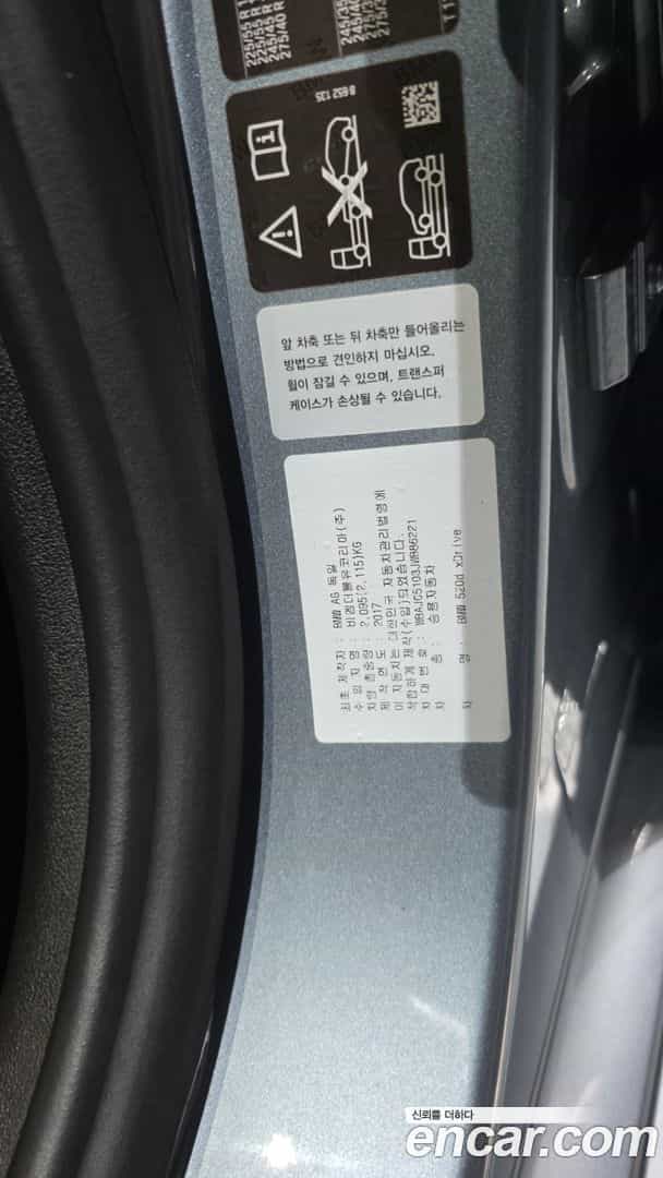 5-Series BMW 2018.0-OPTION-042