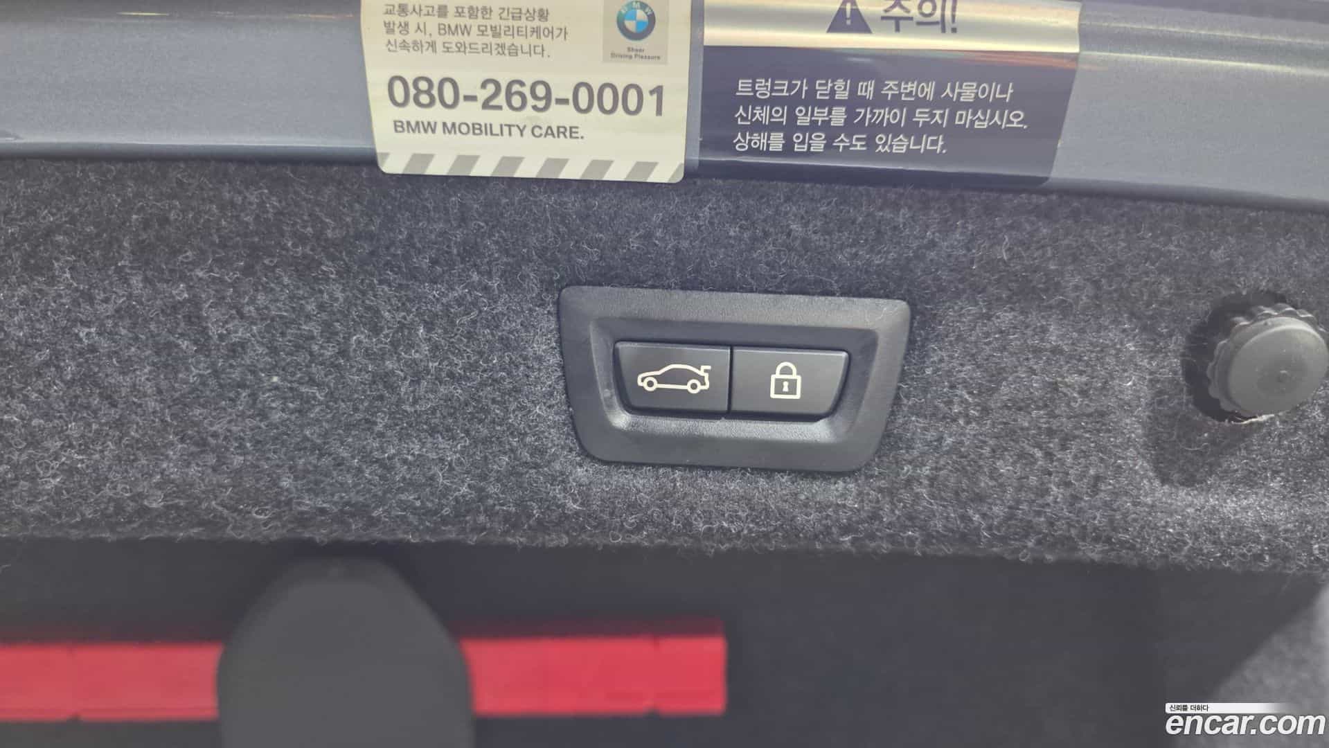 5-Series BMW 2018.0-OPTION-045