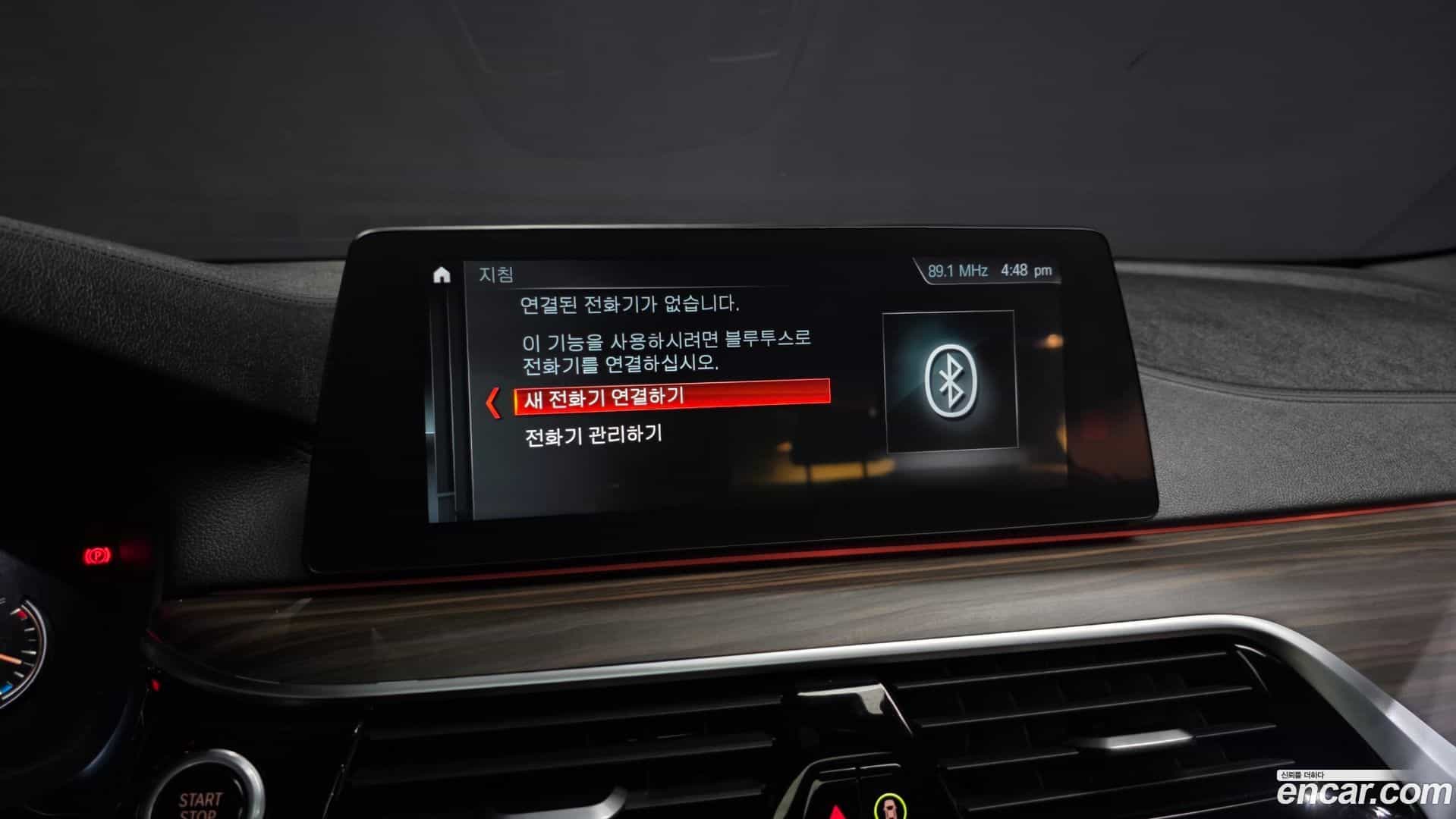 5-Series BMW 2018.0-OPTION-047