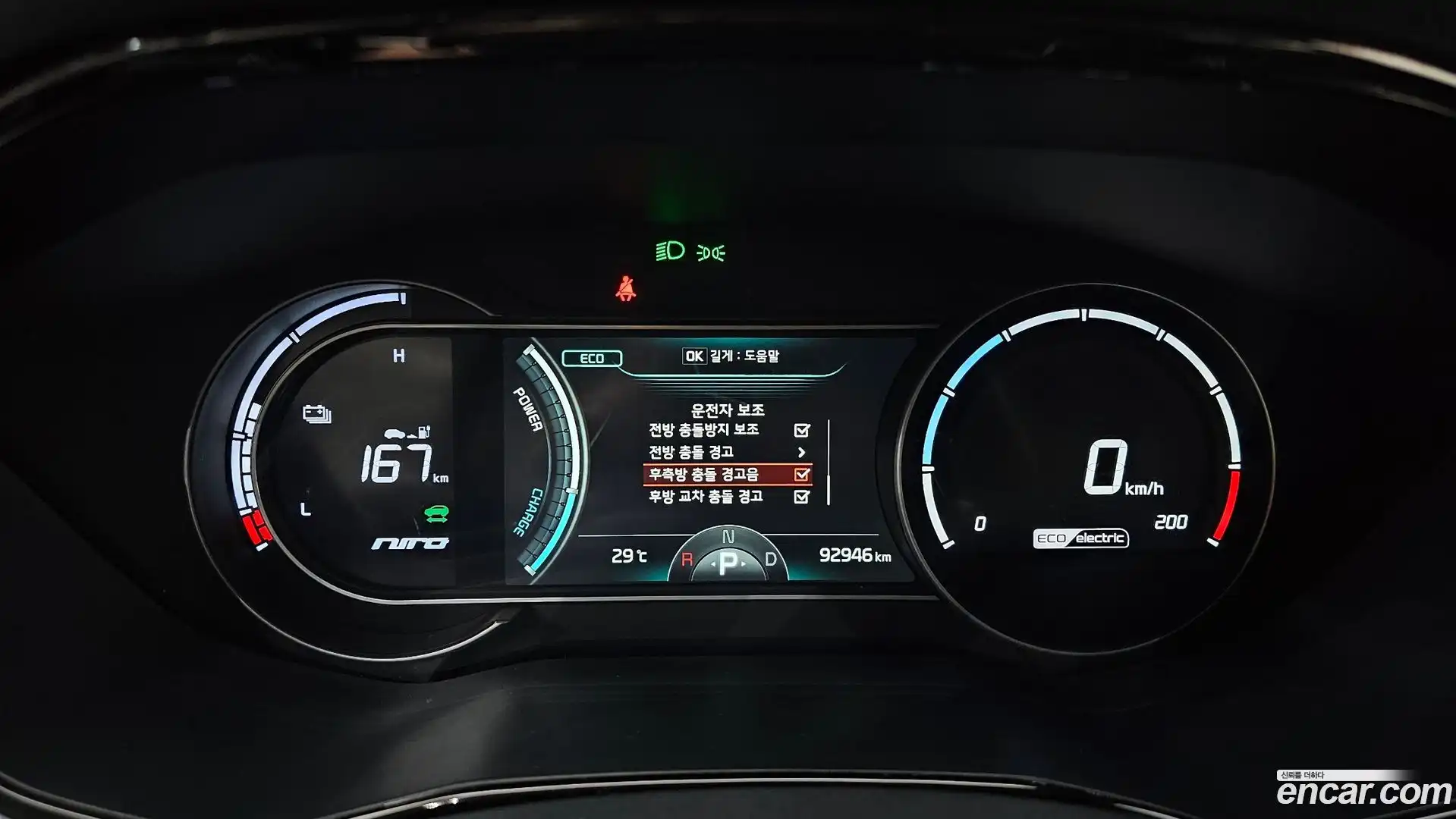 Niro Kia 2021.6-INNER-008