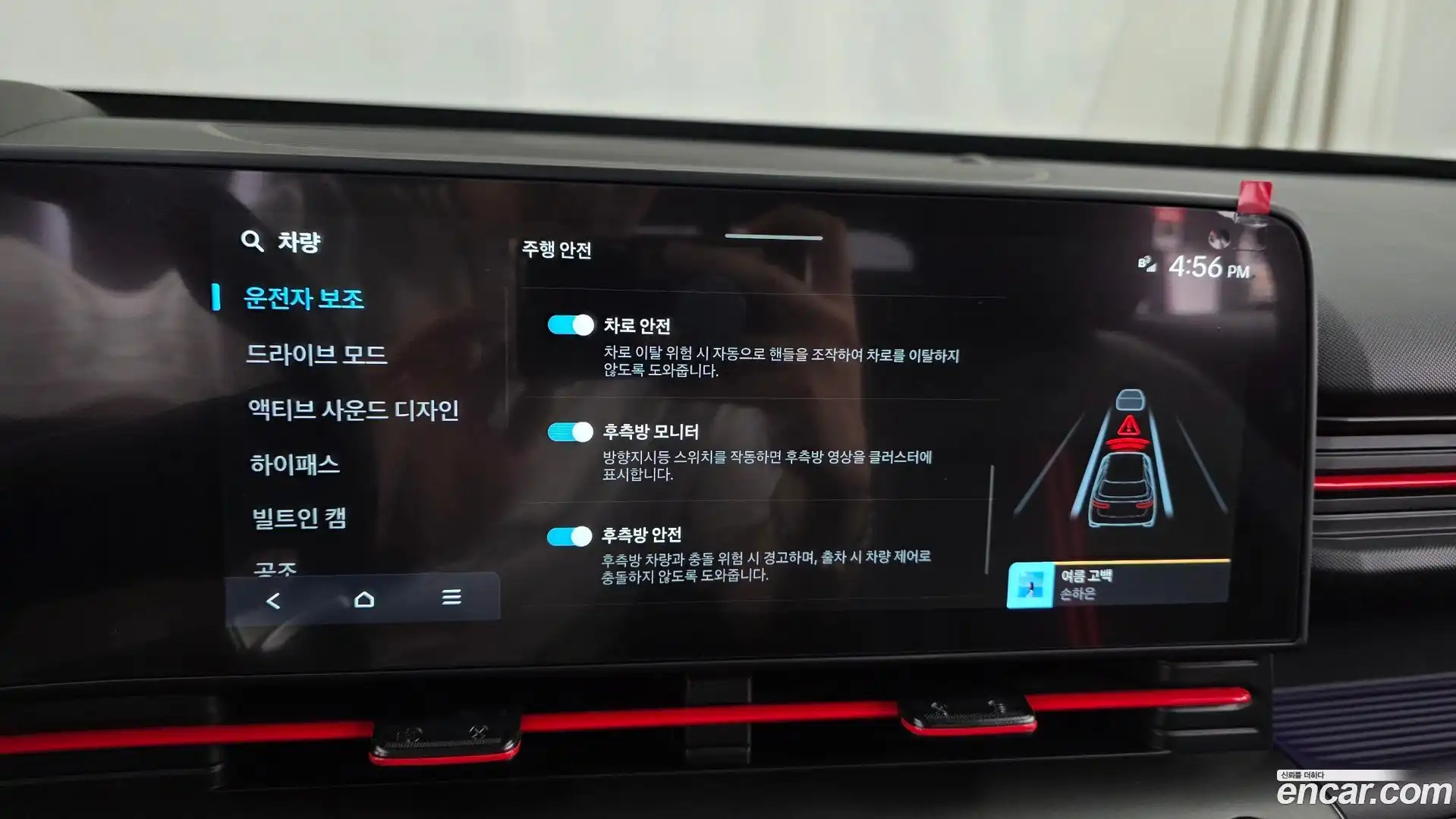 Kona Hyundai 2026.2-OPTION-019