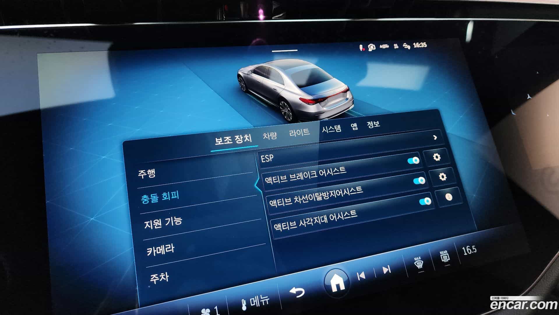 E-Class Mercedes-Benz 2025.8-OPTION-046