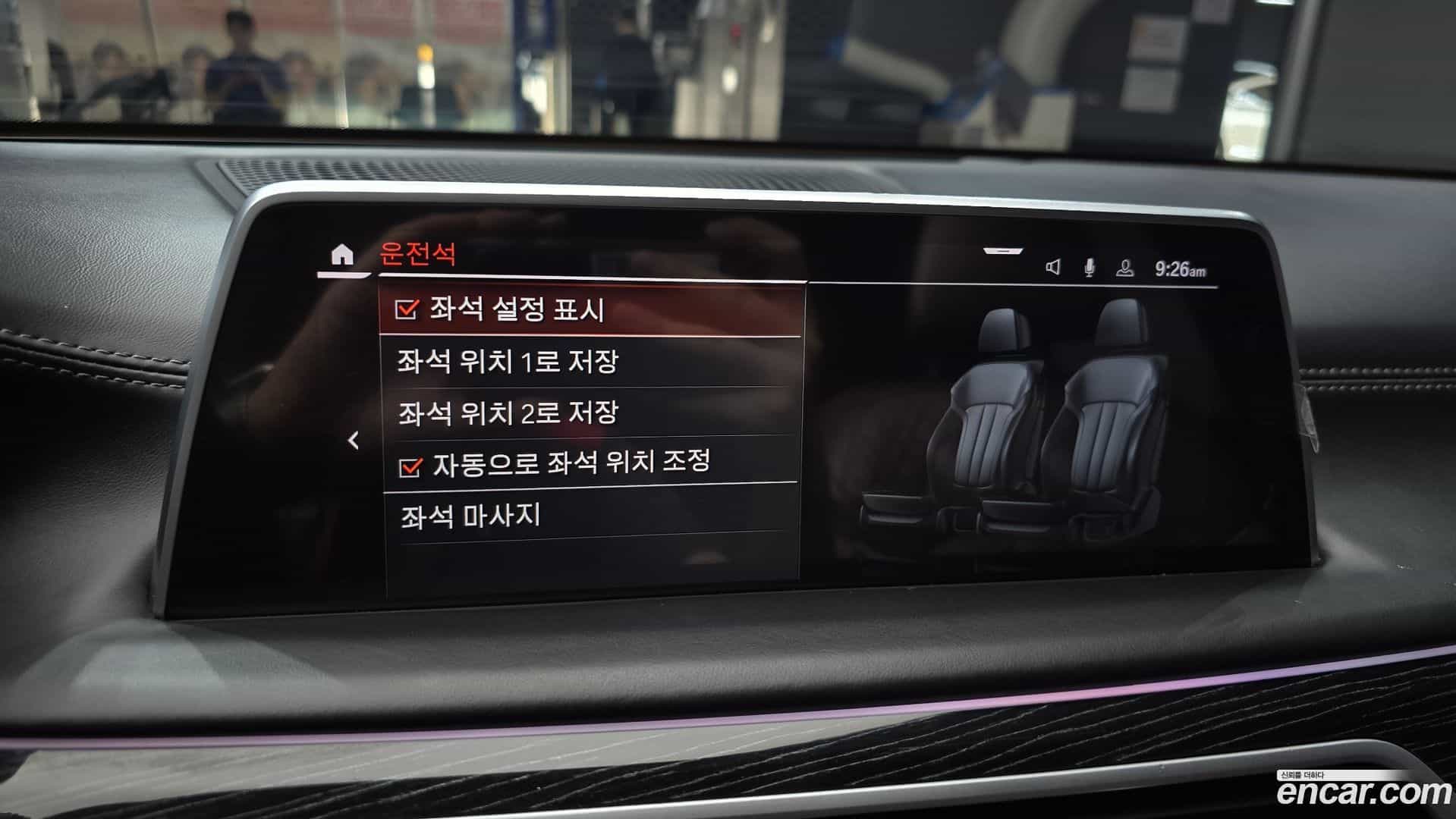 7-Series BMW 2021.9-OPTION-019