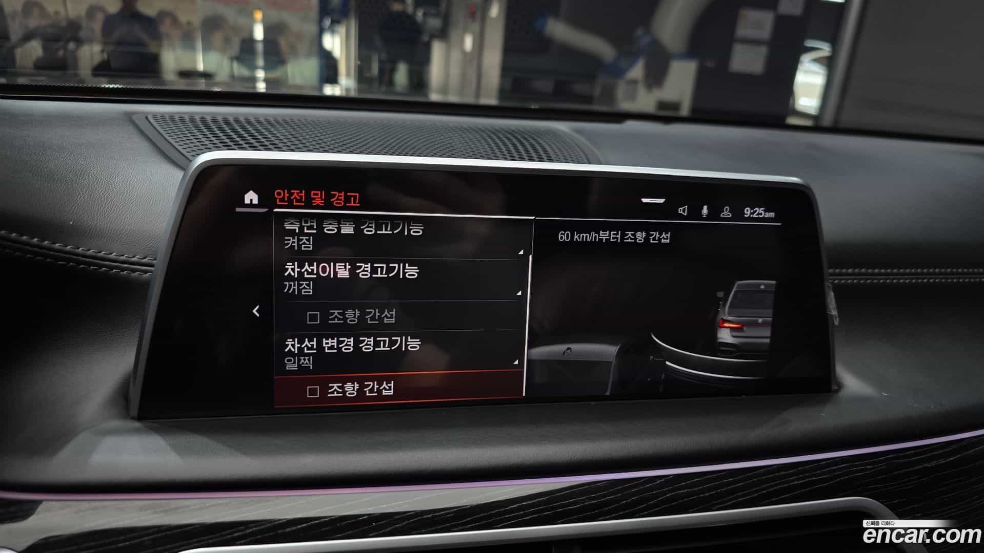 7-Series BMW 2021.9-OPTION-020