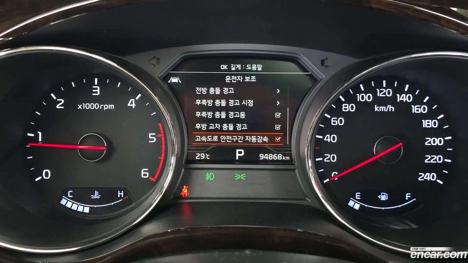 Canival Kia 2018.9-INNER-008