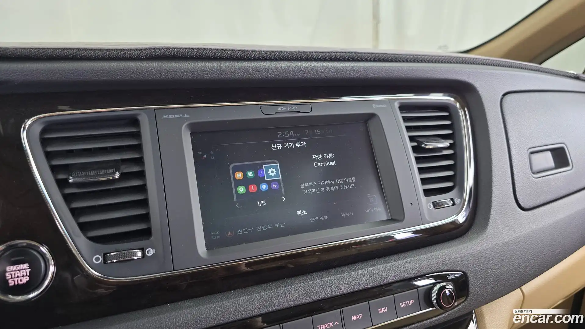 Canival Kia 2018.9-OPTION-042