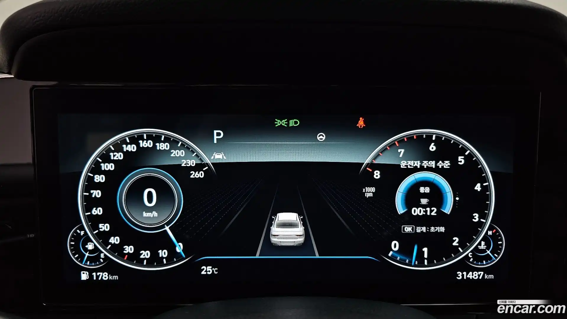Grandeur Hyundai 2022.7-INNER-008