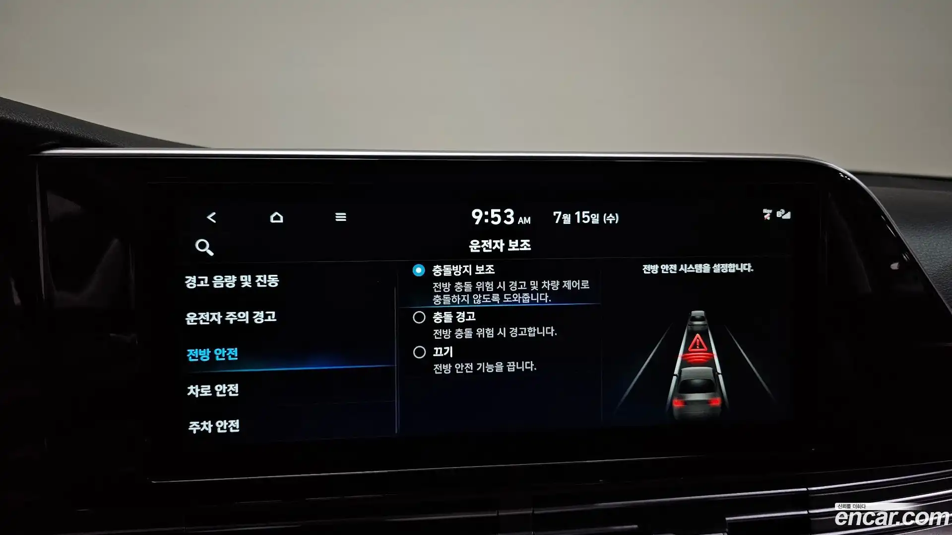 Grandeur Hyundai 2022.7-OPTION-020